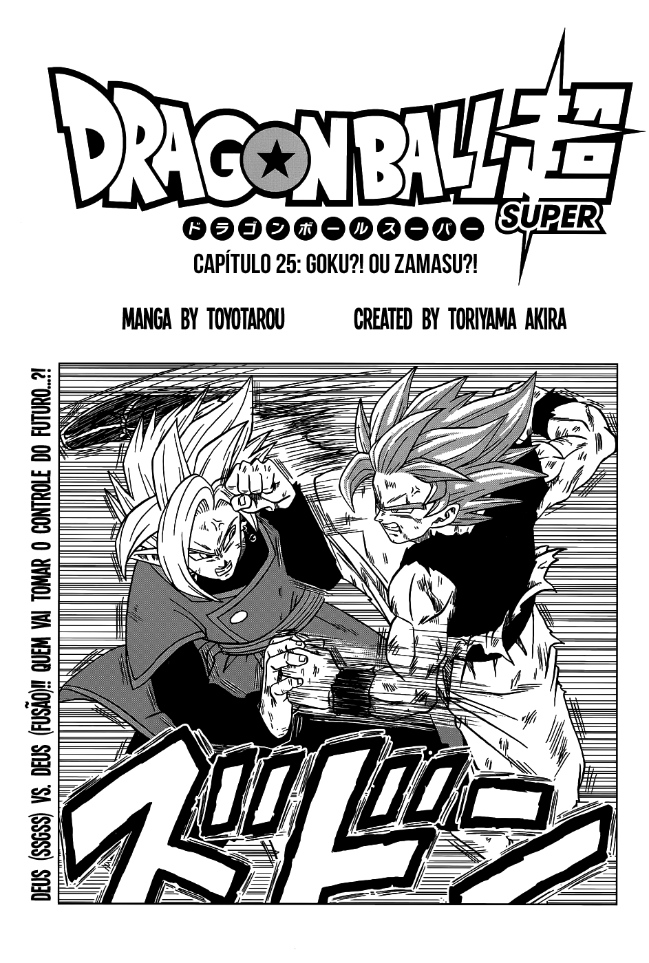 Dragon Ball Super capítulo 25 página 2