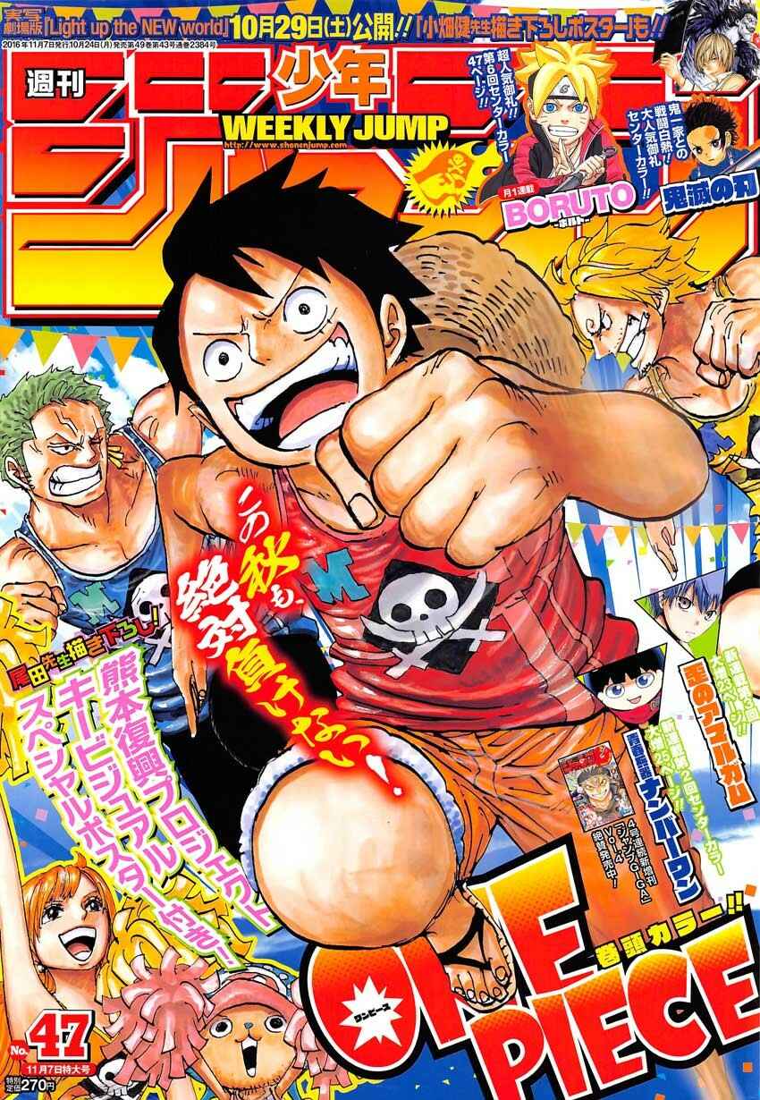One Piece capítulo 843 página 2