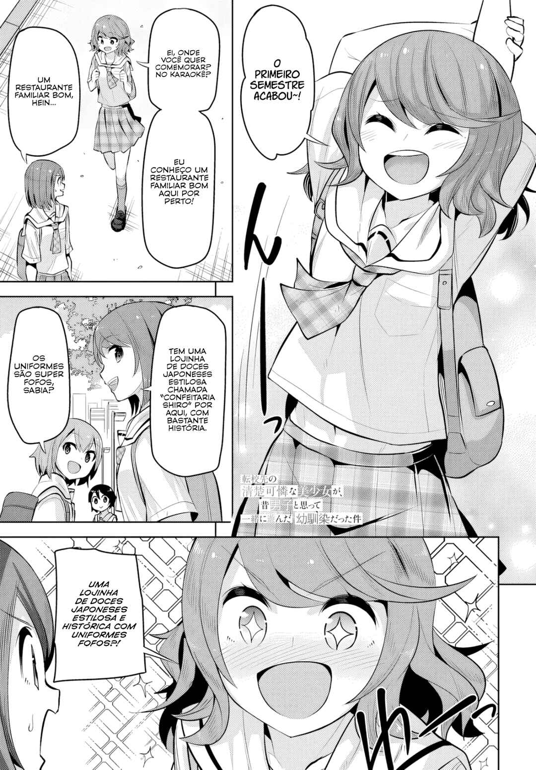 Tenkousaki no Seiso Karen na Bishoujo ga, Mukashi Danshi to Omotte Issho ni Asonda Osananajimi datta Ken capítulo 26 página 2
