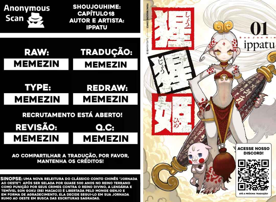 Shoujouhime capítulo 18 página 1