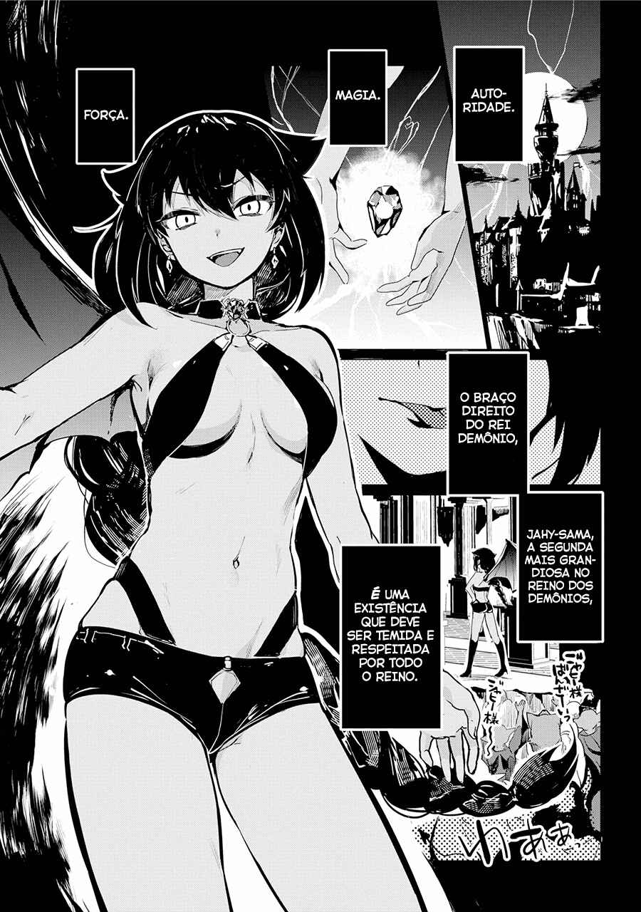 Jahy-sama wa Kujikenai! capítulo 1 página 1
