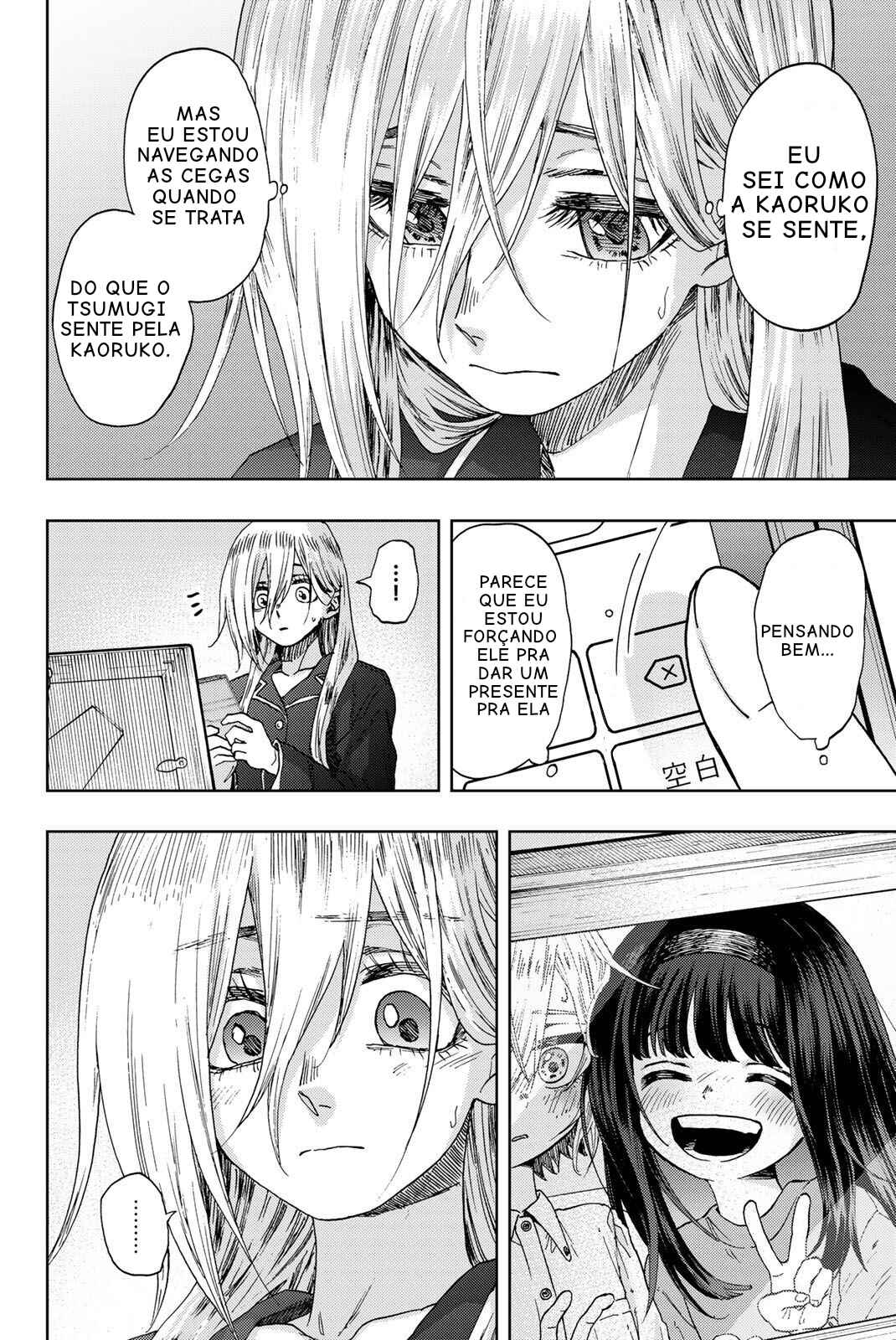 Kaoru Hana Wa Rin To Saku capítulo 27.5 página 2
