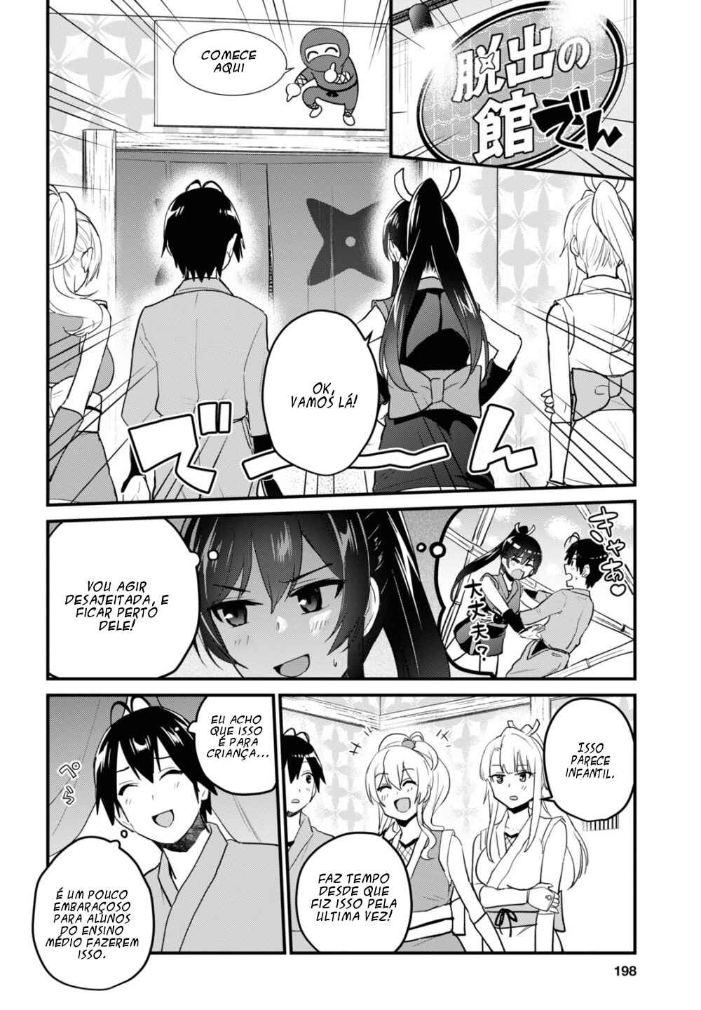 Hajimete no Gal capítulo 109 página 9