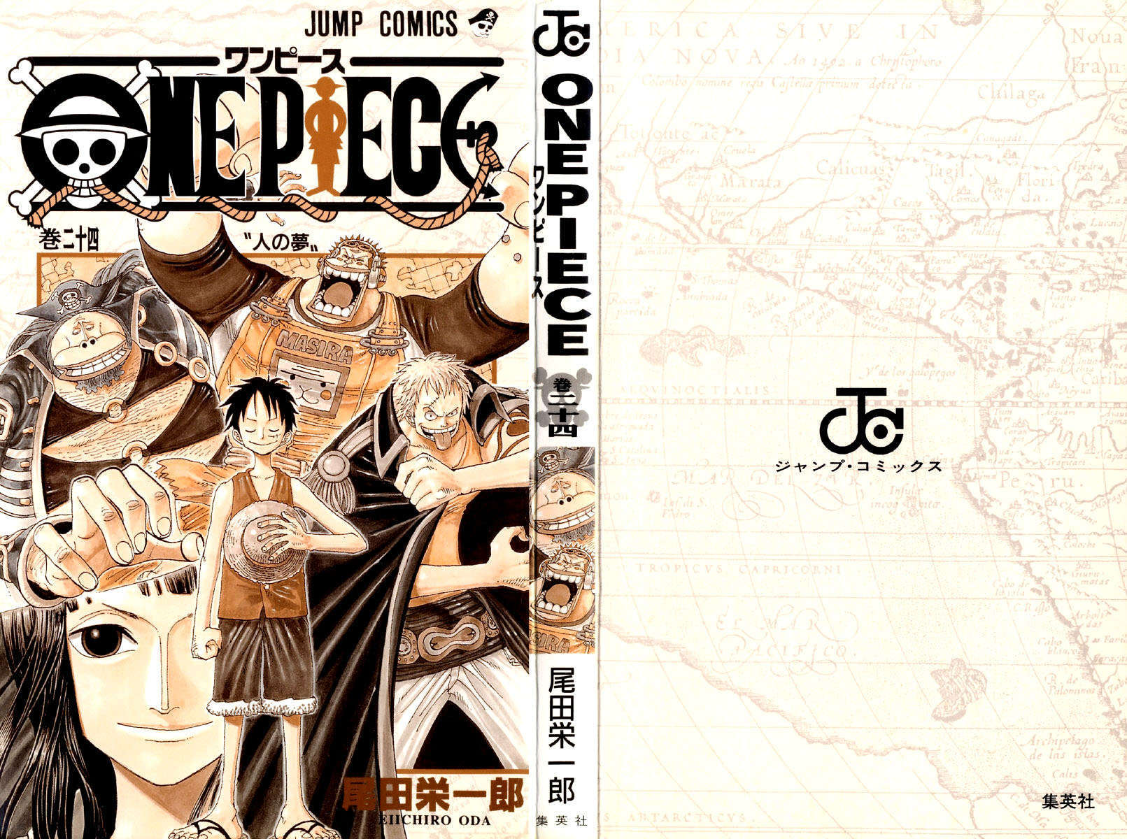 One Piece capítulo 217 página 2