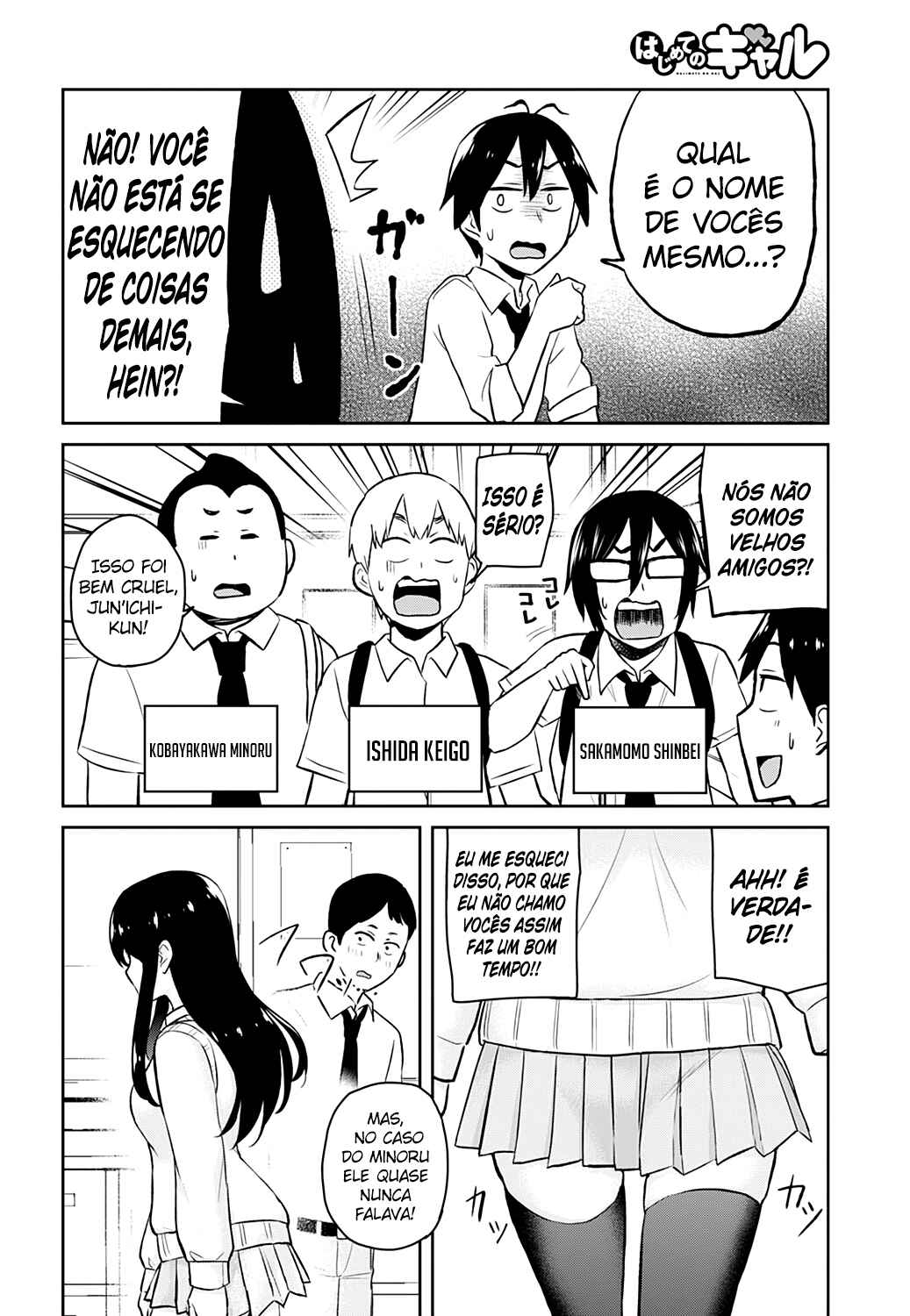 Hajimete no Gal capítulo 27 página 7