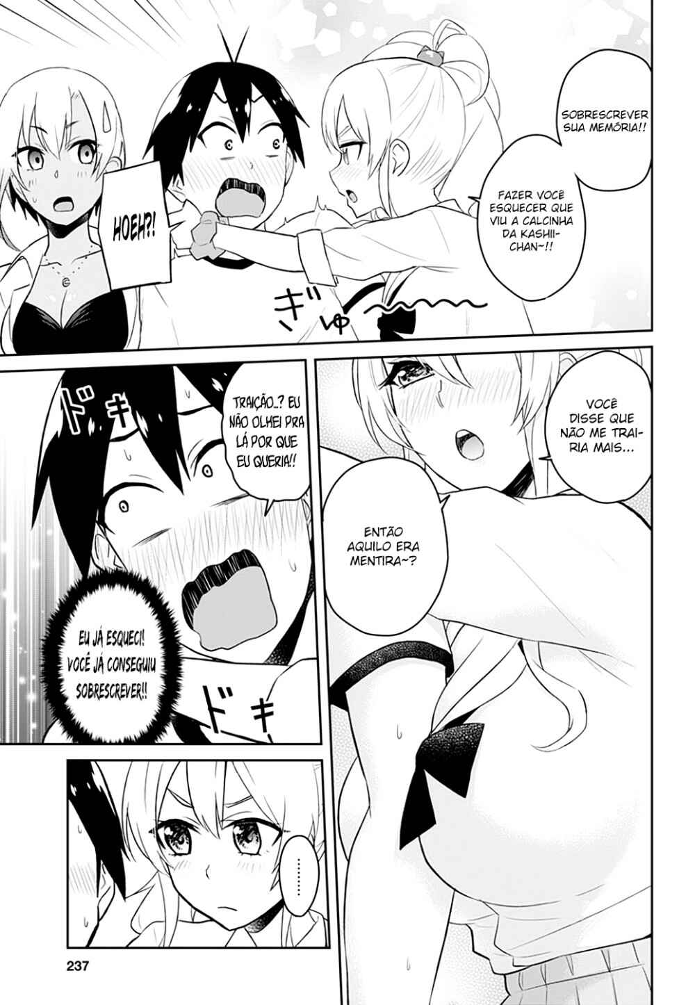 Hajimete no Gal capítulo 33 página 12
