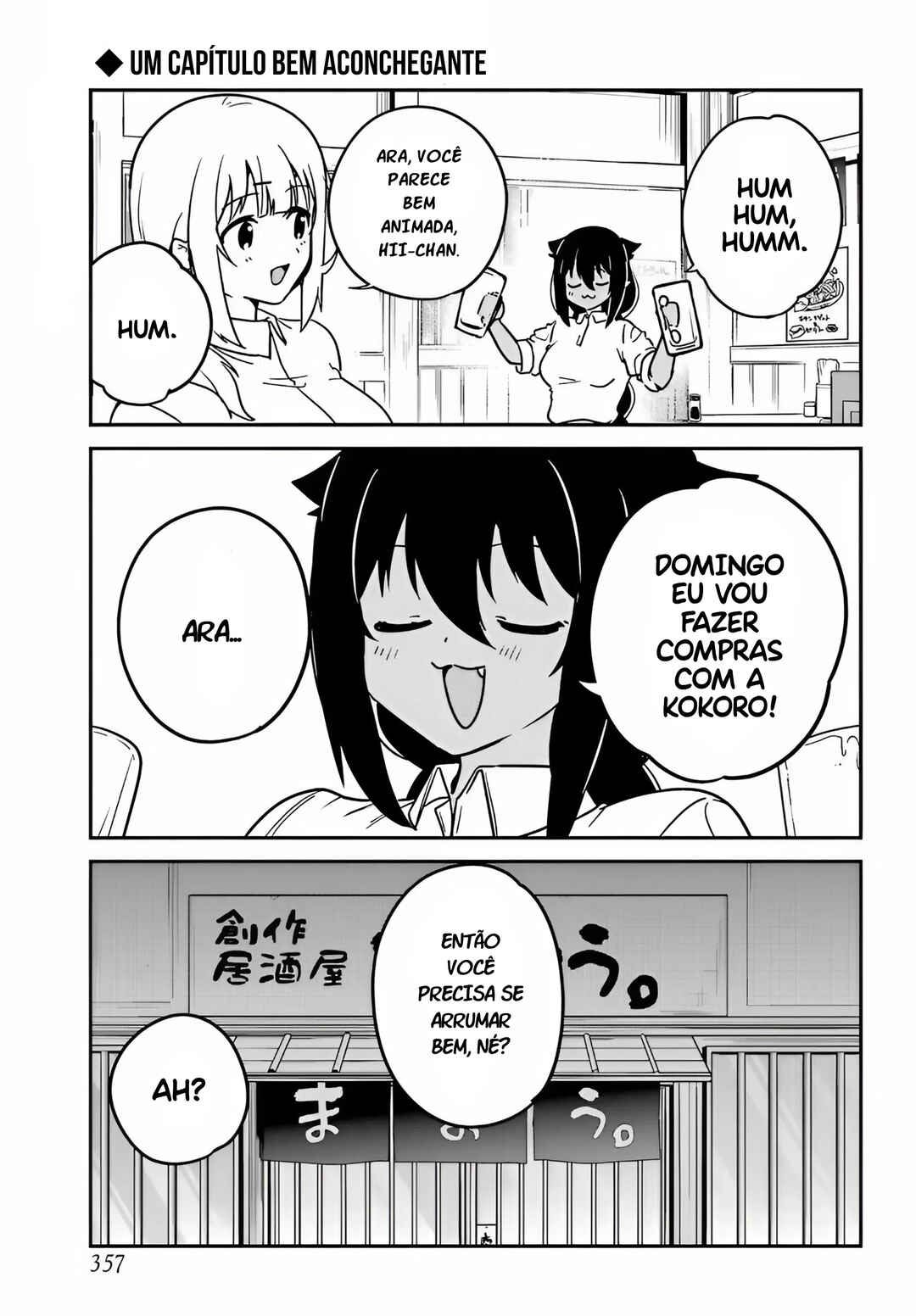 Jahy-sama wa Kujikenai! capítulo 98 página 1