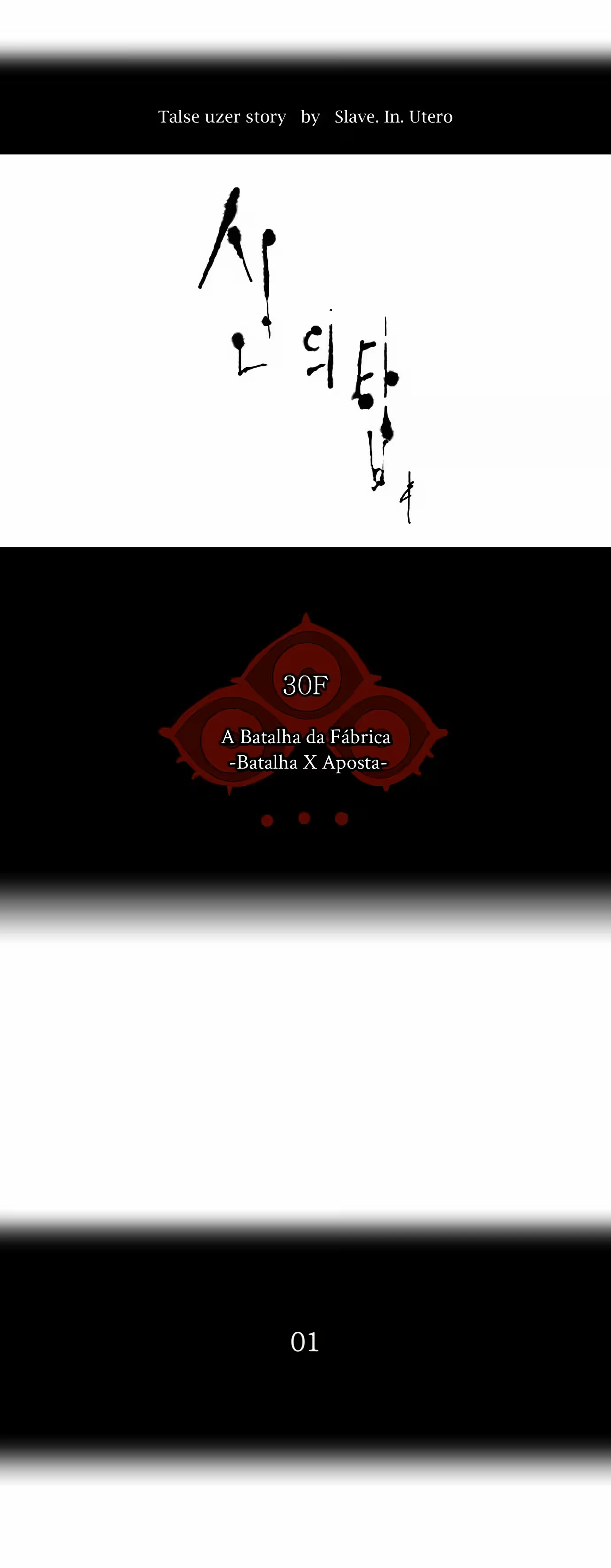 Tower of God (Season 2) capítulo 69 página 3