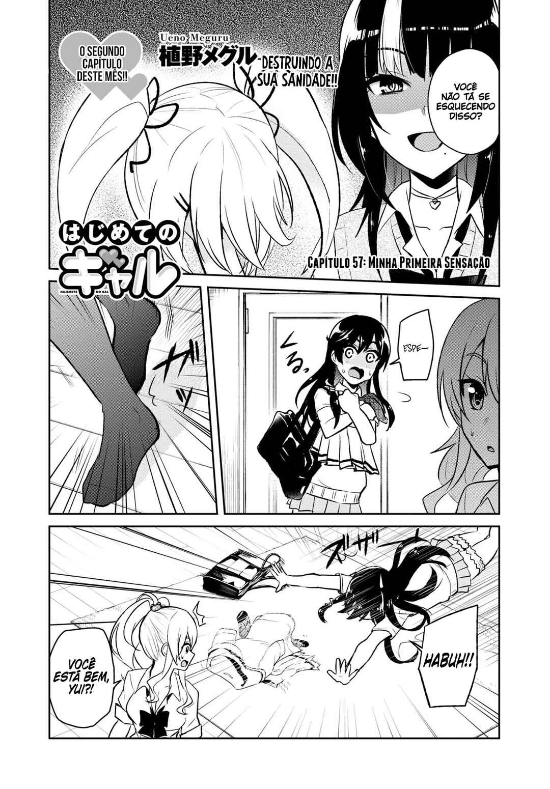 Hajimete no Gal capítulo 57 página 3