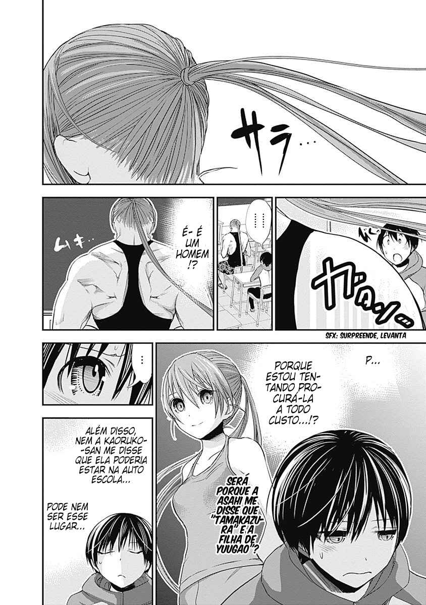 Minamoto-kun Monogatari capítulo 236 página 5