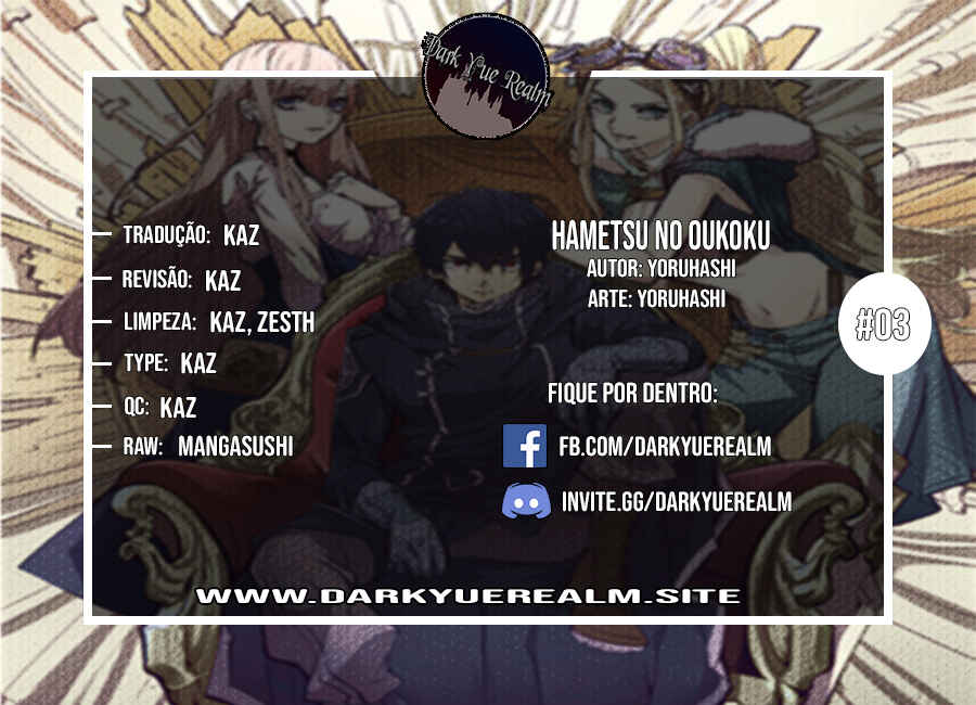 Hametsu no Oukoku capítulo 3 página 1