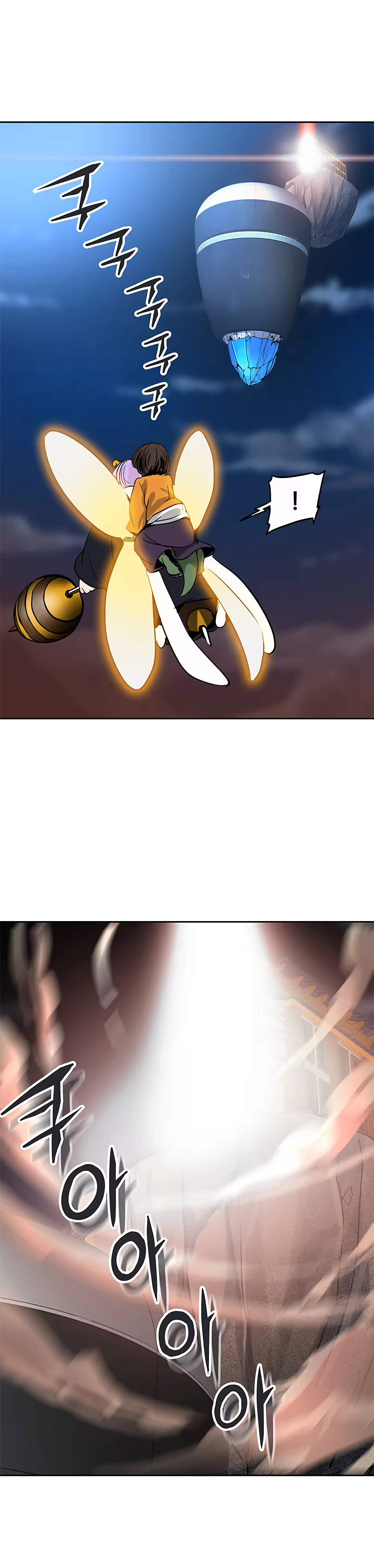 Tower of God (Season 2) capítulo 220 página 2