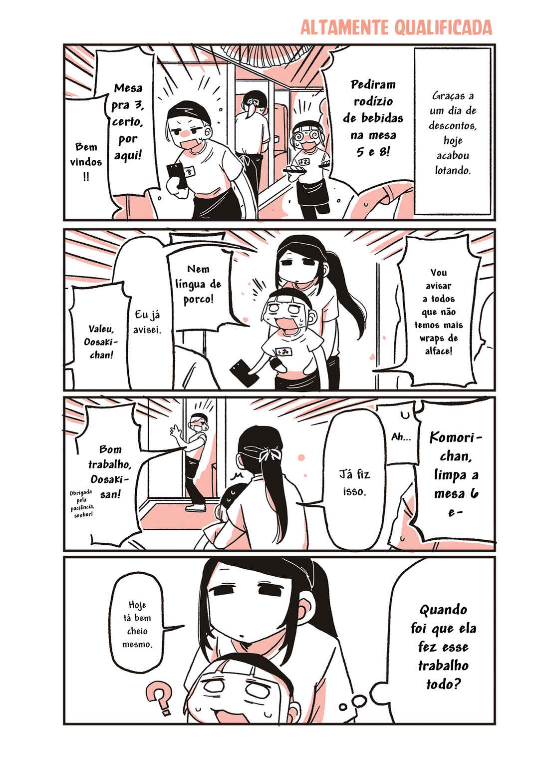 Oosaki-san to Komori-san capítulo 12 página 1