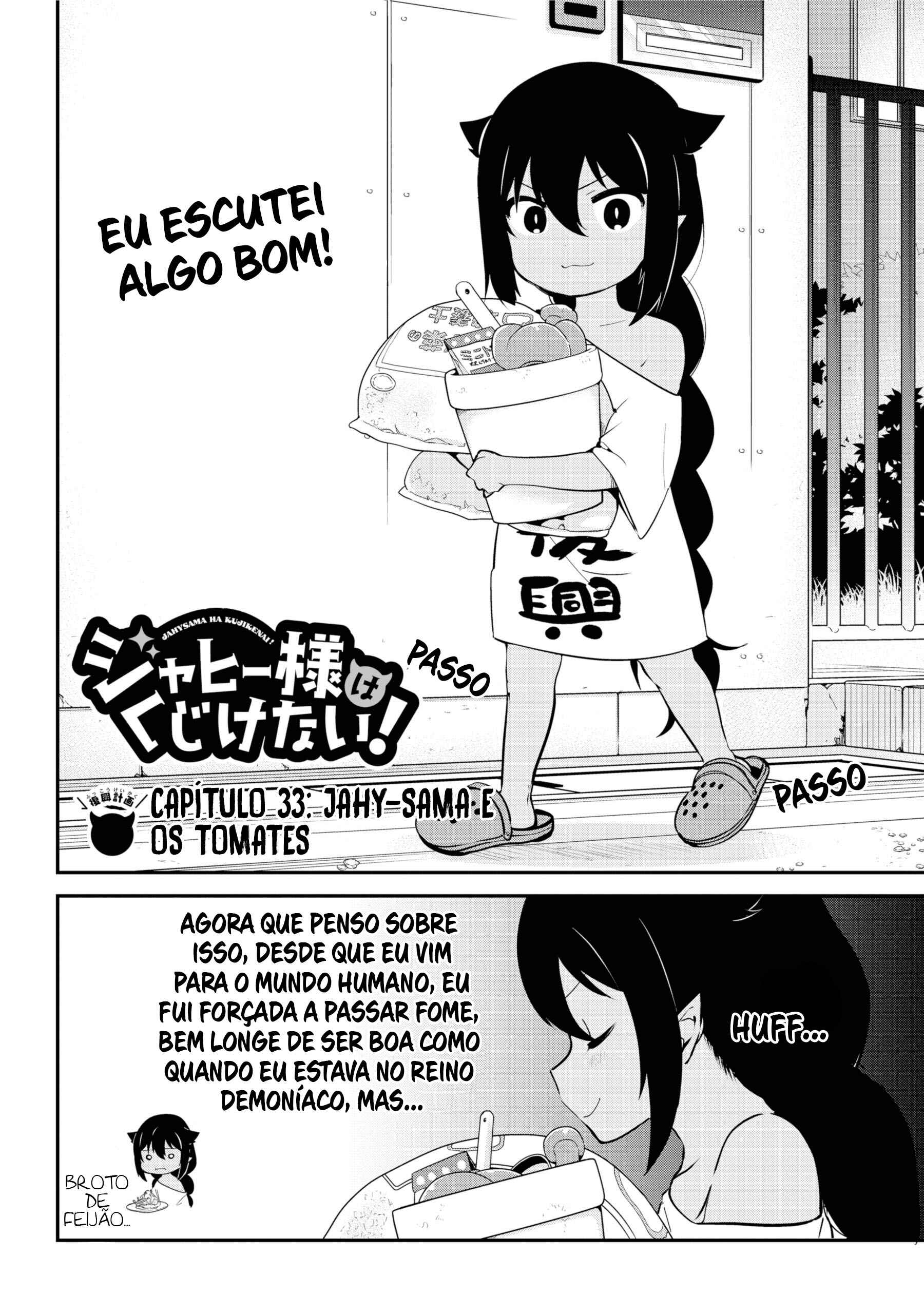 Jahy-sama wa Kujikenai! capítulo 33 página 3