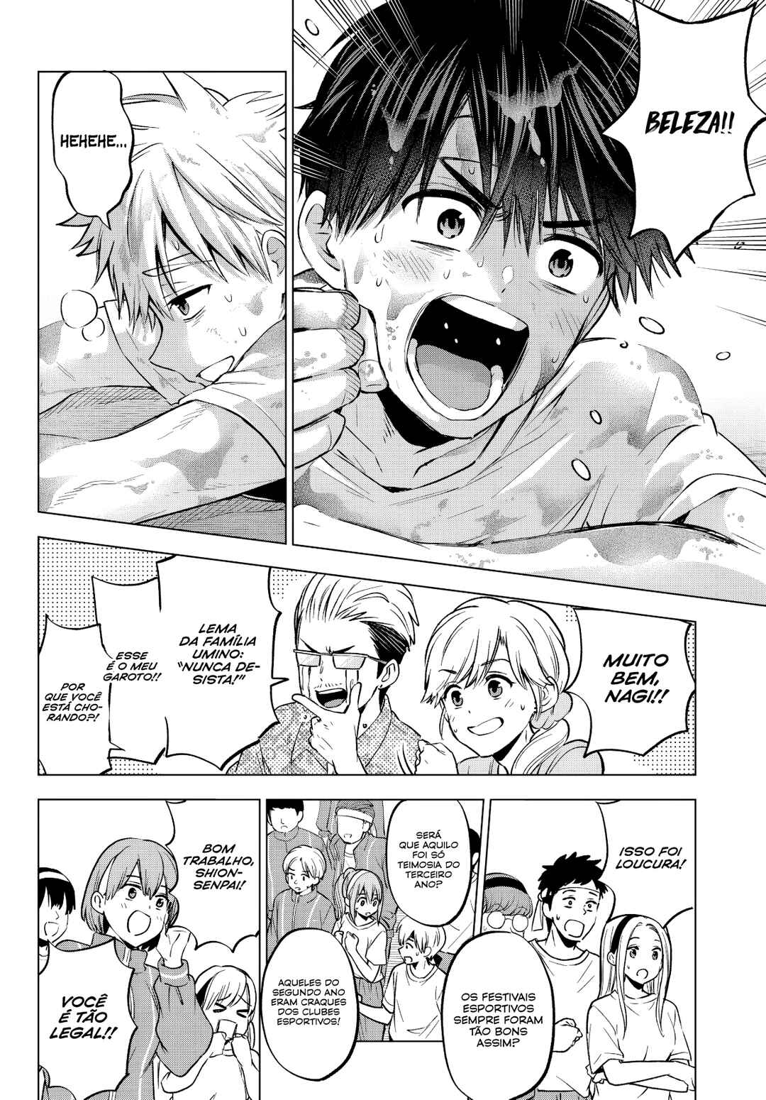 Kakkou no Iinazuke capítulo 245 página 13