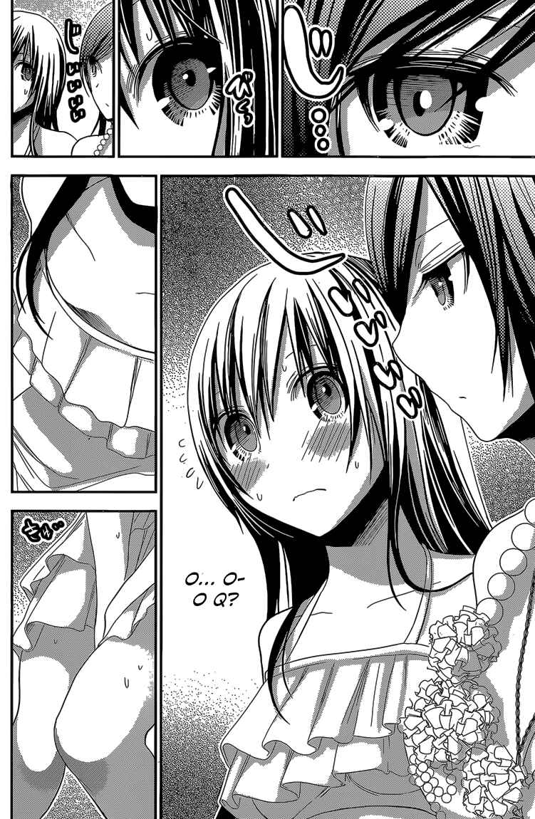 Minamoto-kun Monogatari capítulo 175 página 4