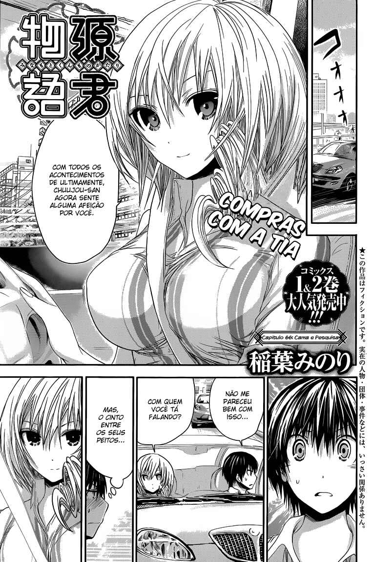 Minamoto-kun Monogatari capítulo 66 página 2