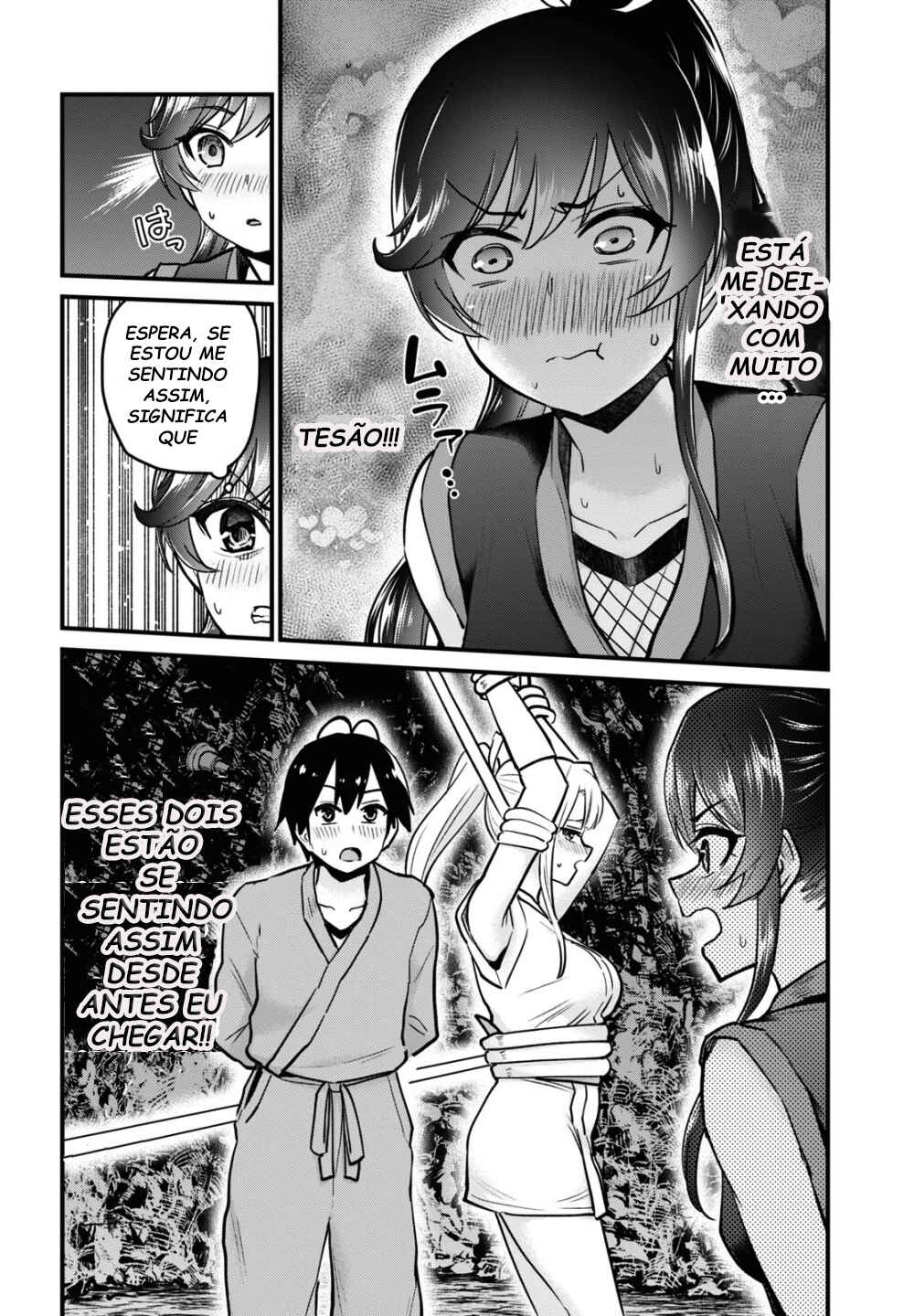Hajimete no Gal capítulo 112 página 7