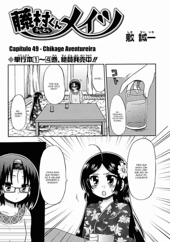 Fujimura-kun Mates capítulo 49 página 3