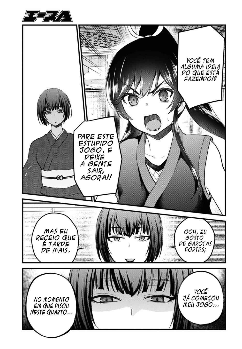 Hajimete no Gal capítulo 110 página 8