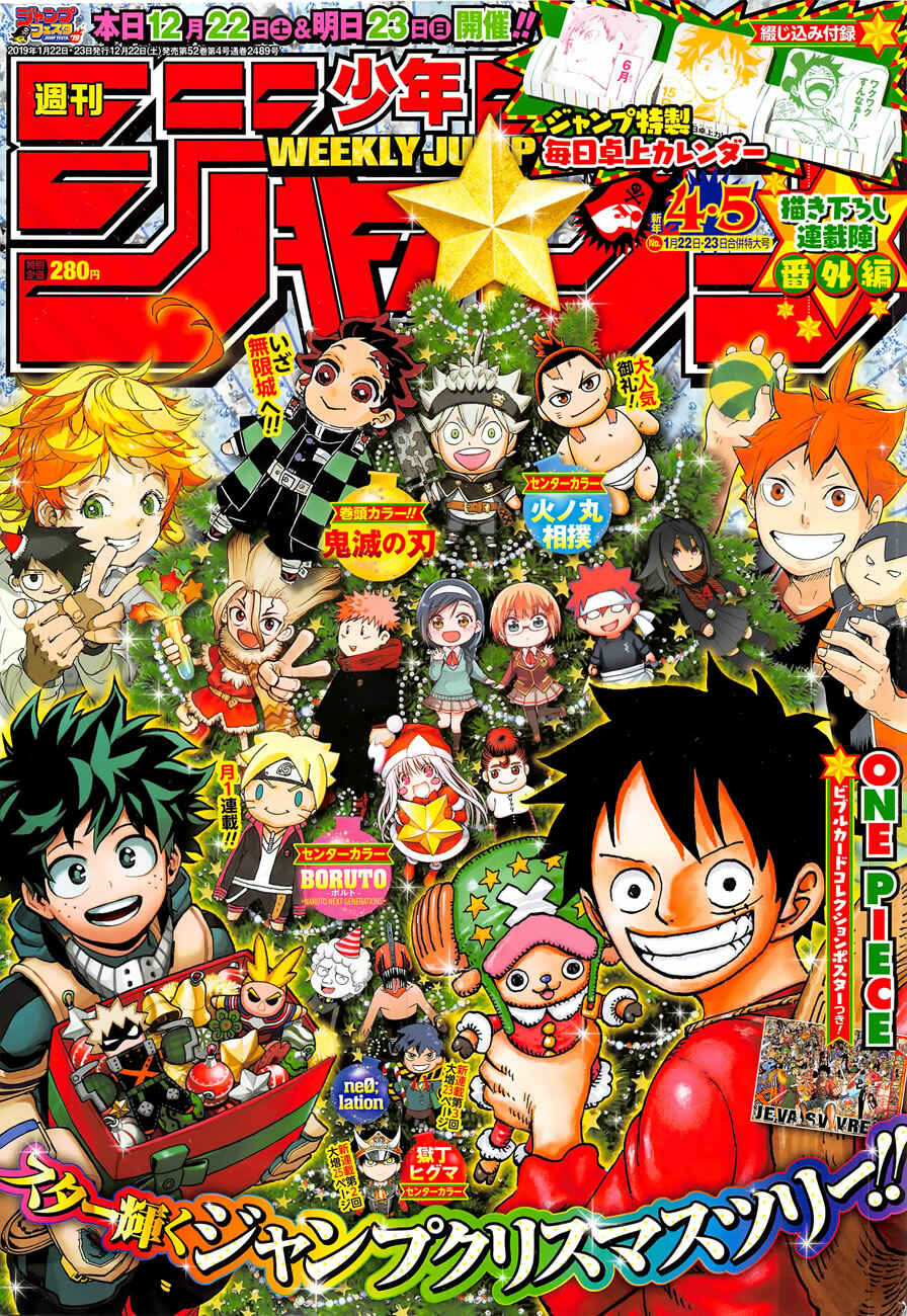 One Piece capítulo 928 página 1