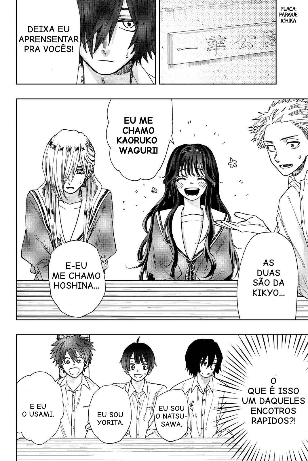 Kaoru Hana Wa Rin To Saku capítulo 17 página 4
