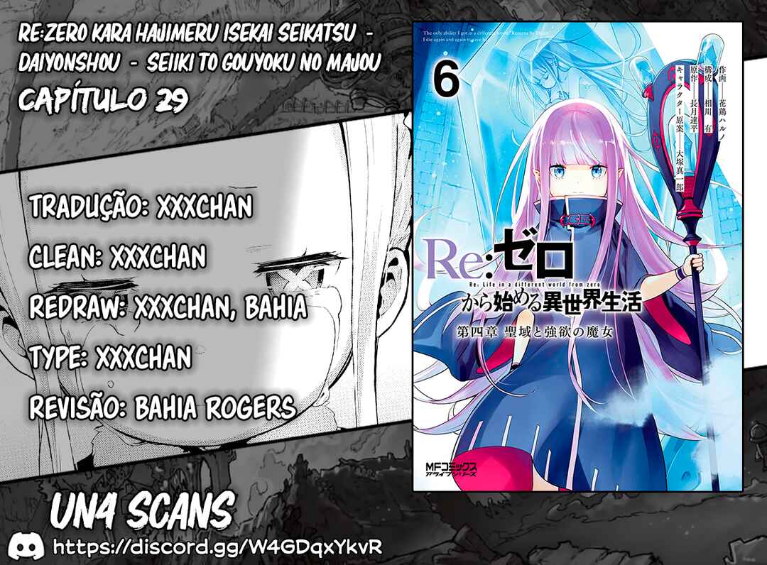 Re:Zero kara Hajimeru Isekai Seikatsu: Dai 4-shou—Seiiki to Gouyoku no Majo capítulo 29 página 1