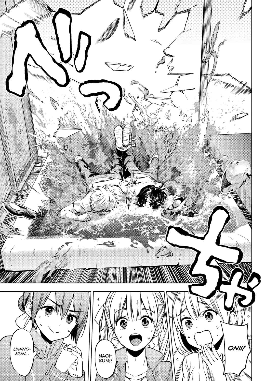 Kakkou no Iinazuke capítulo 245 página 7