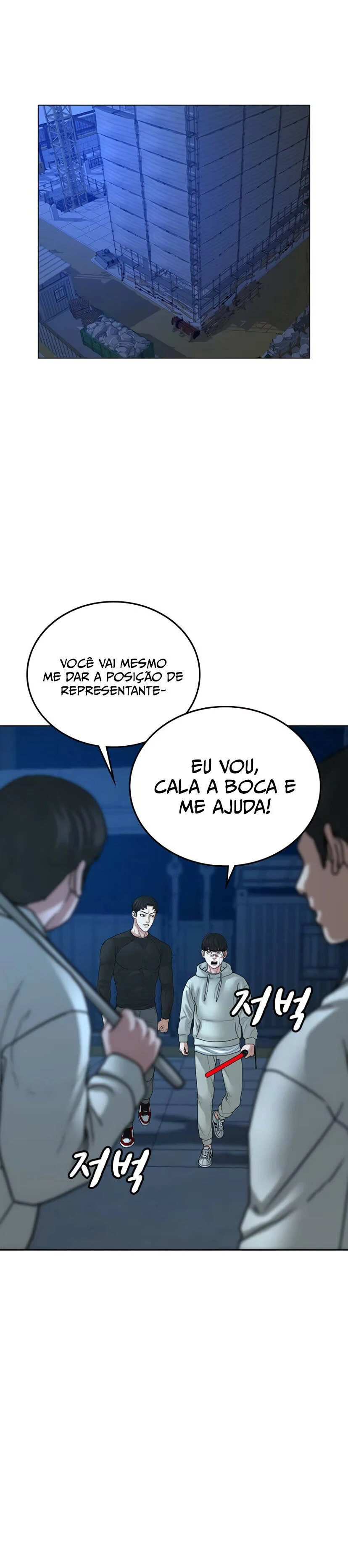 Missões na Vida Real capítulo 21 página 5