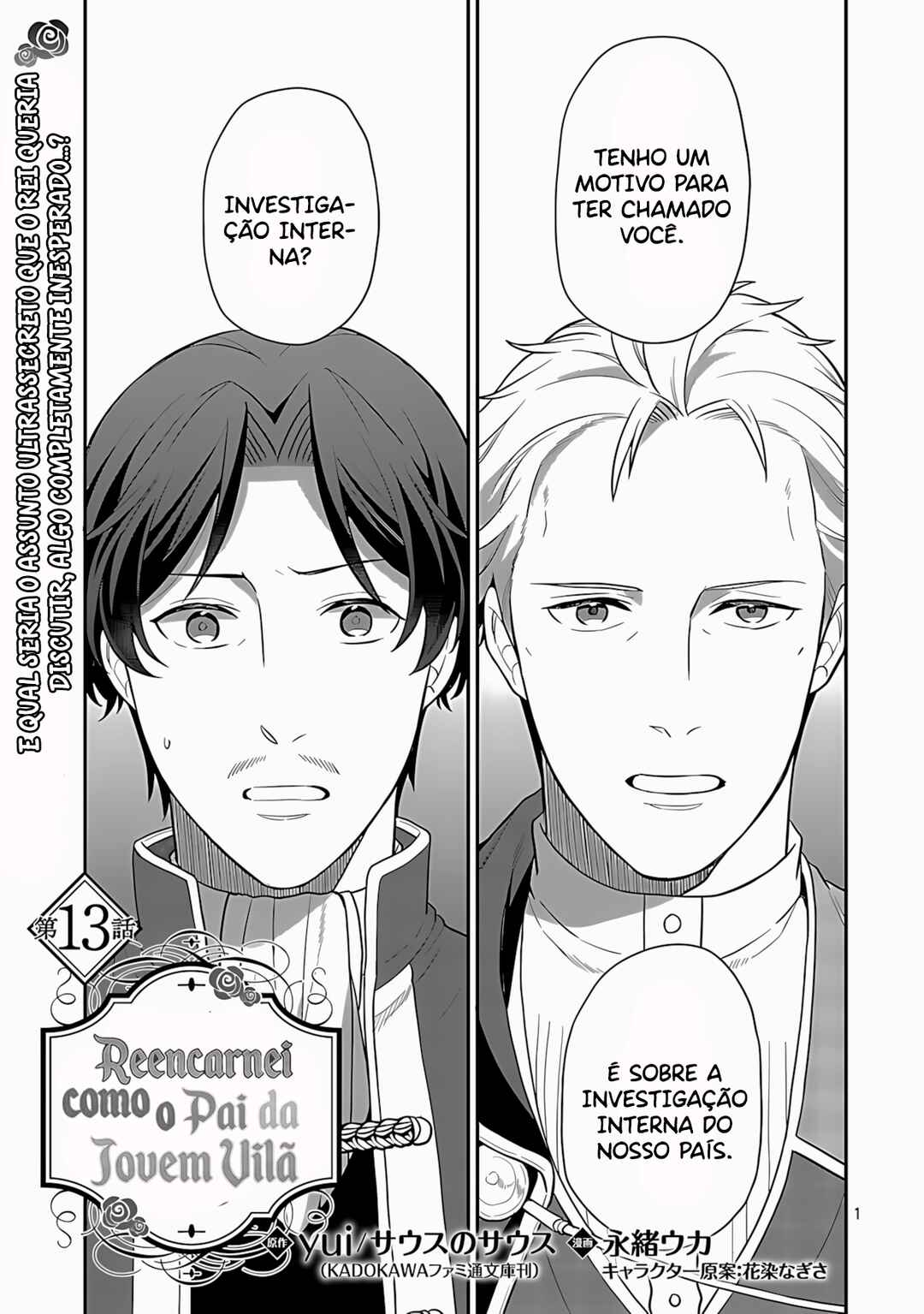 Akuyaku Reijou no Chichioya ni Tensei shitanode, Tsuma to Musume wo Dekiai shimasu capítulo 13 página 6