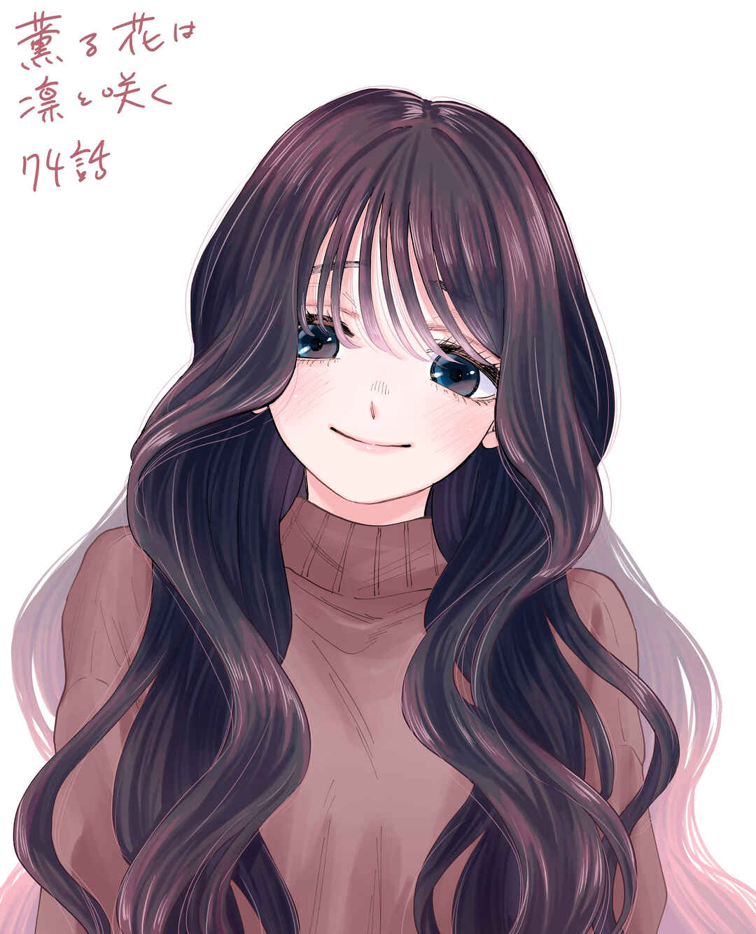 Kaoru Hana Wa Rin To Saku capítulo 74 página 20