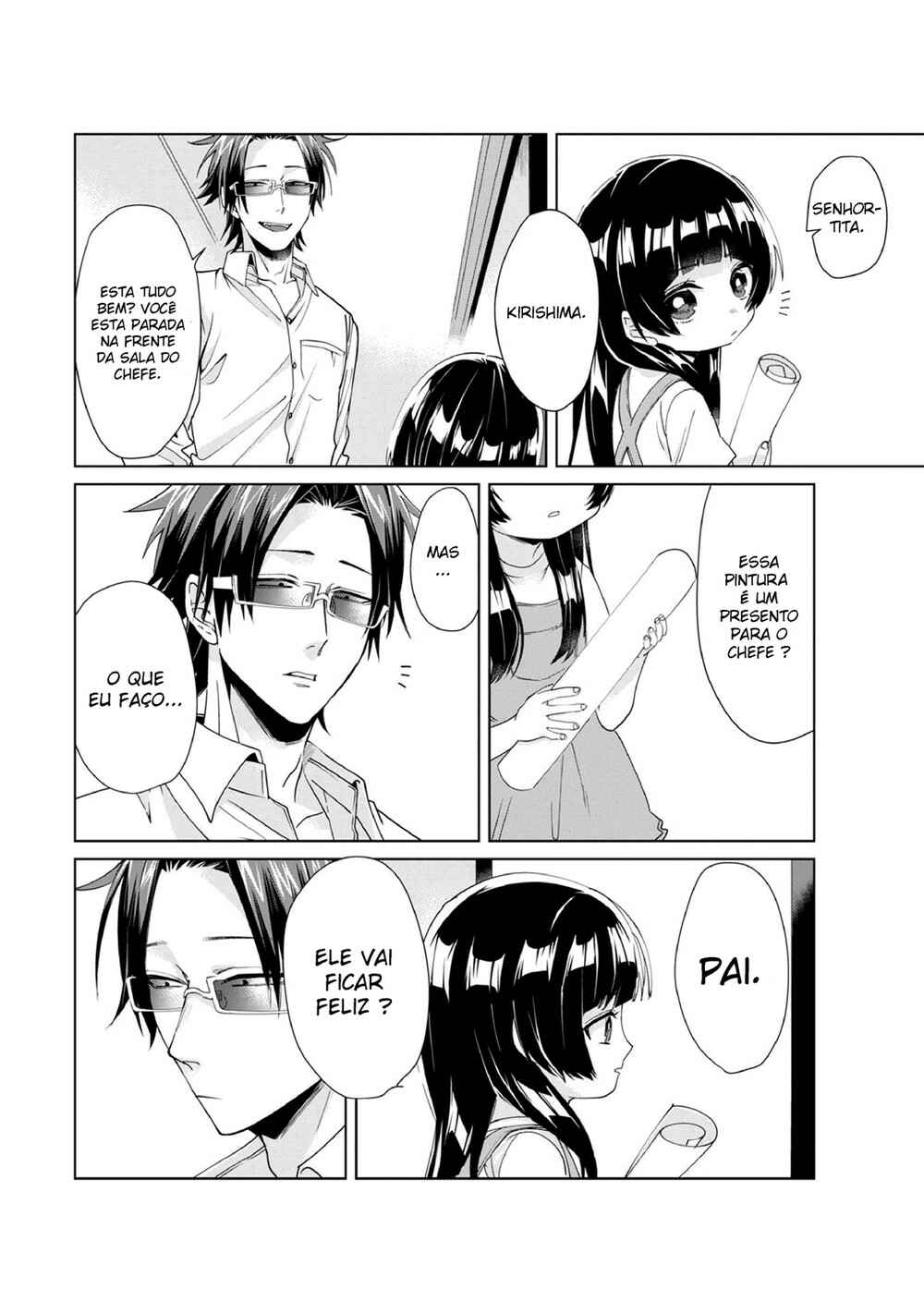 Kumichou Musume to Sewa-gakari capítulo 5 página 5