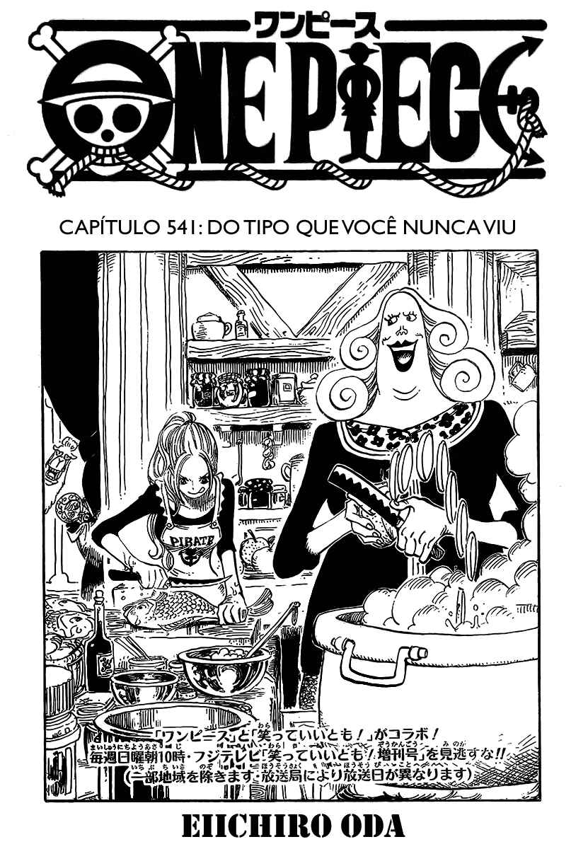 One Piece capítulo 541 página 2