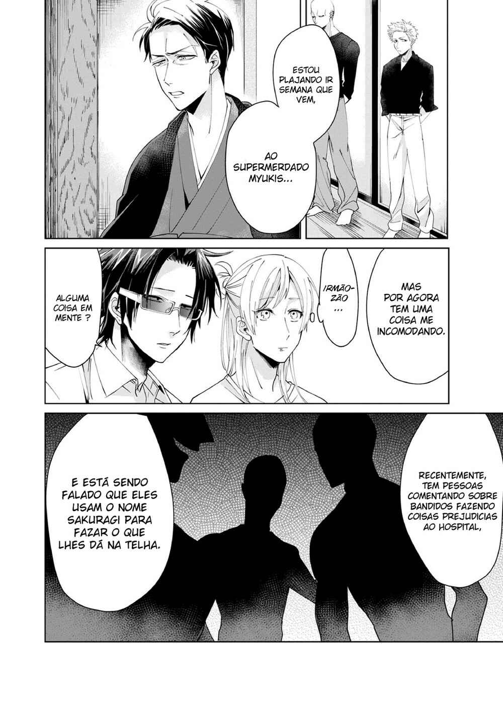 Kumichou Musume to Sewa-gakari capítulo 7 página 3