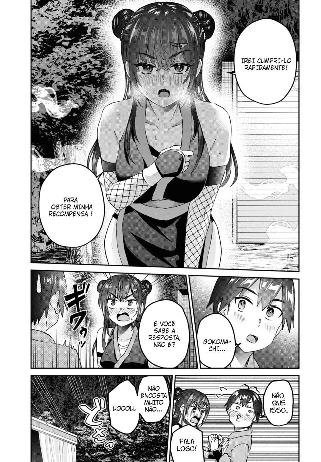 Hajimete no Gal capítulo 161 página 14
