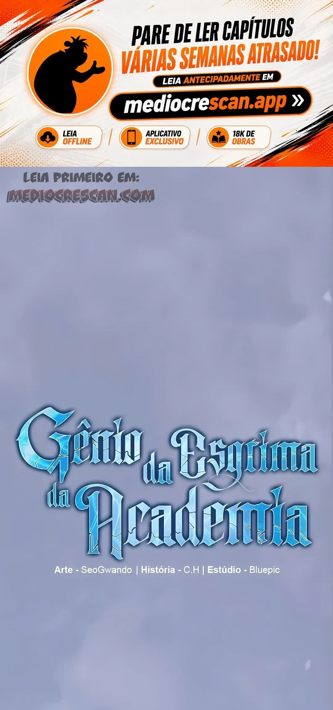 O Mestre da Espada Genial da Academia capítulo 134 página 1