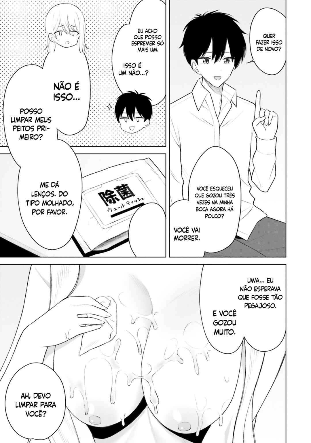 Onna Tomodachi wa Tanomeba Igai to Yarasetekureru capítulo 9 página 8