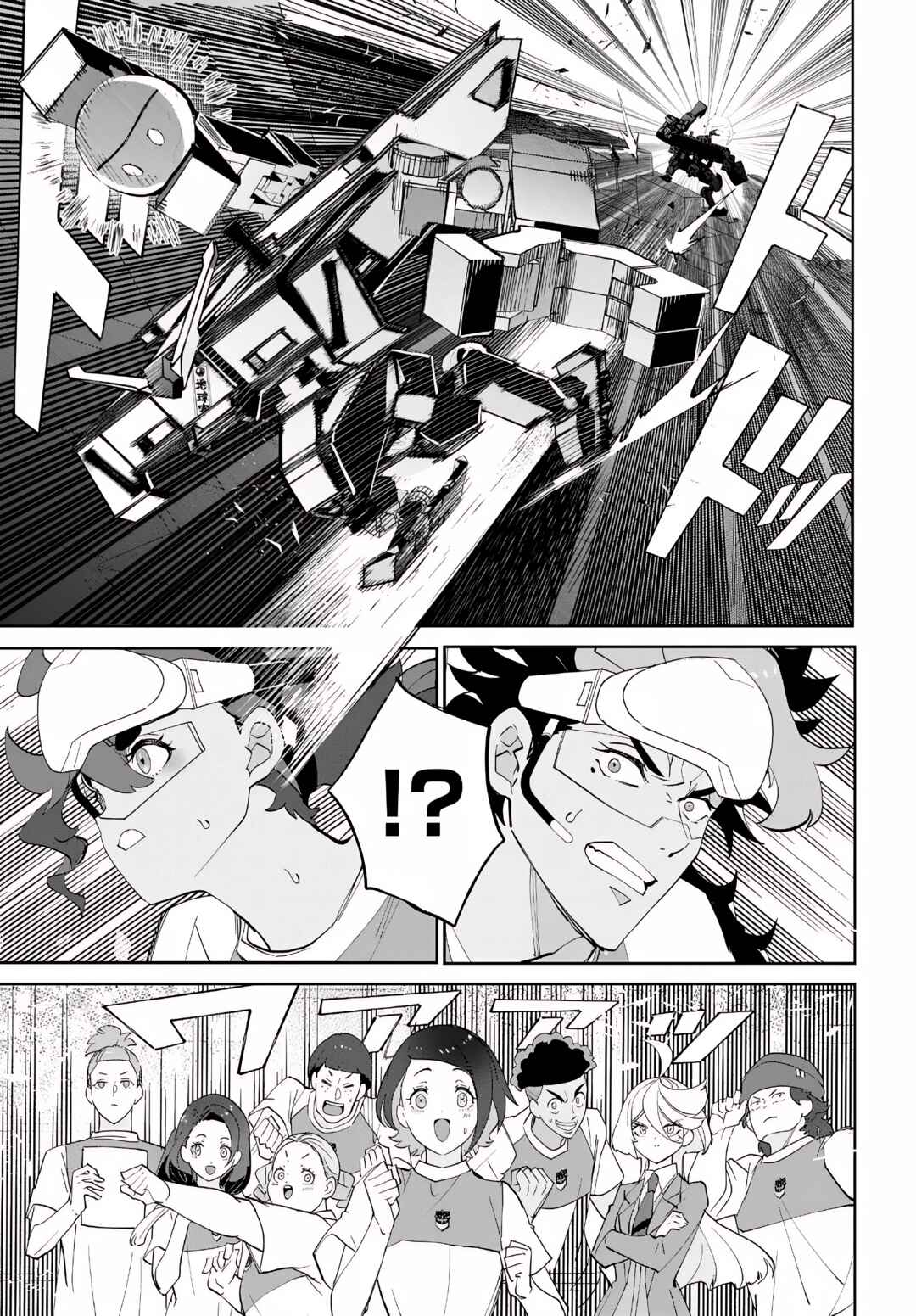 Kidou Senshi Gundam: Suisei no Majo – Seishun Frontier capítulo 5.3 página 7