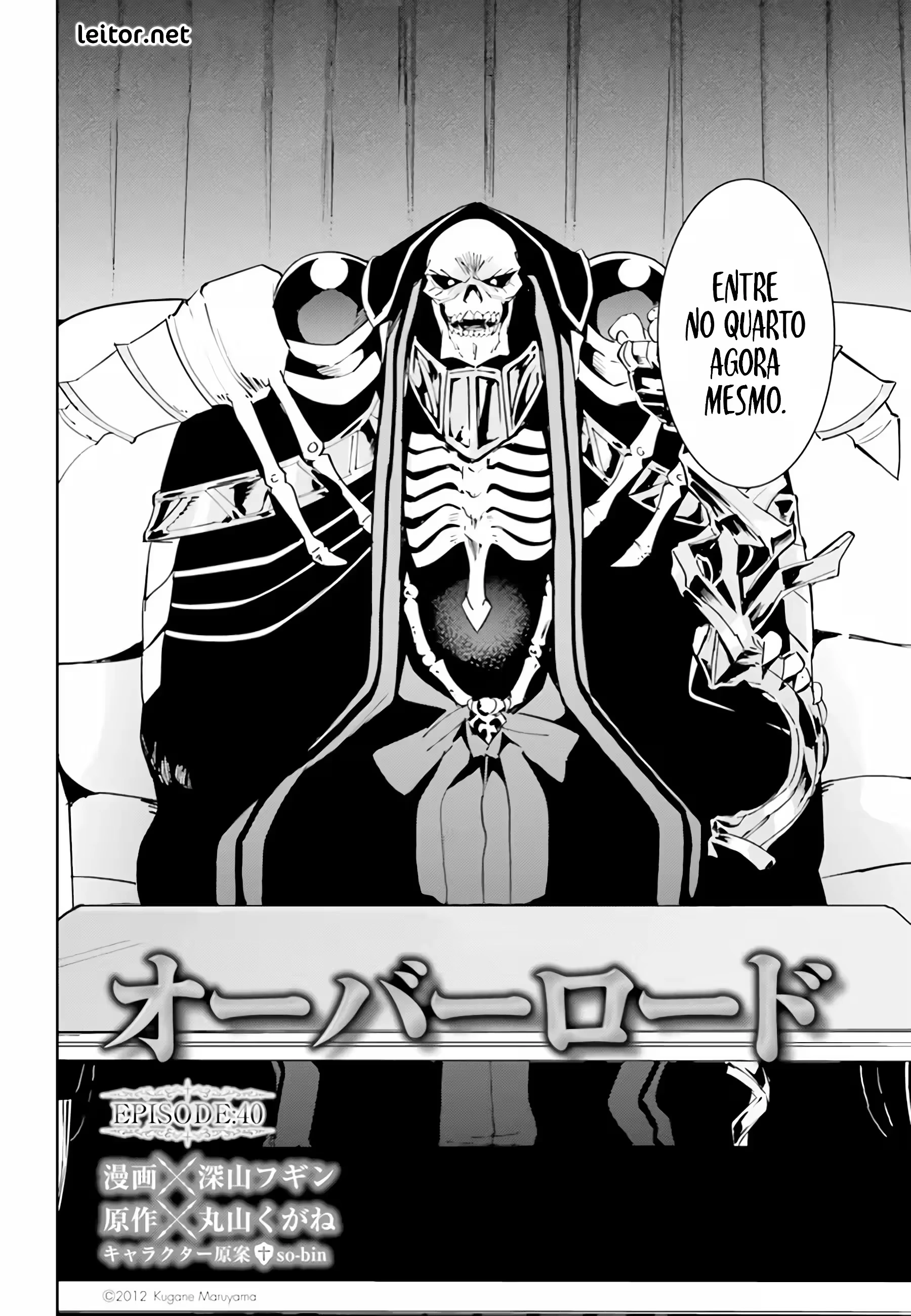Overlord capítulo 40 página 3