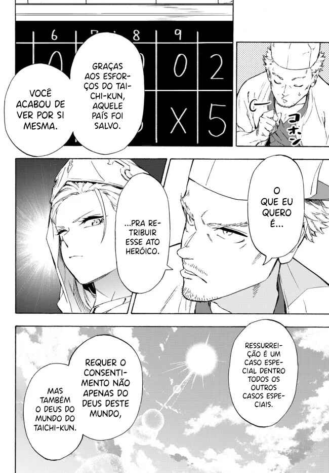 Yakyuu de Sensou suru Isekai de Choukoukoukyuu Ace ga Jakushou Kokka o Sukuu Youdesu capítulo 20 página 9