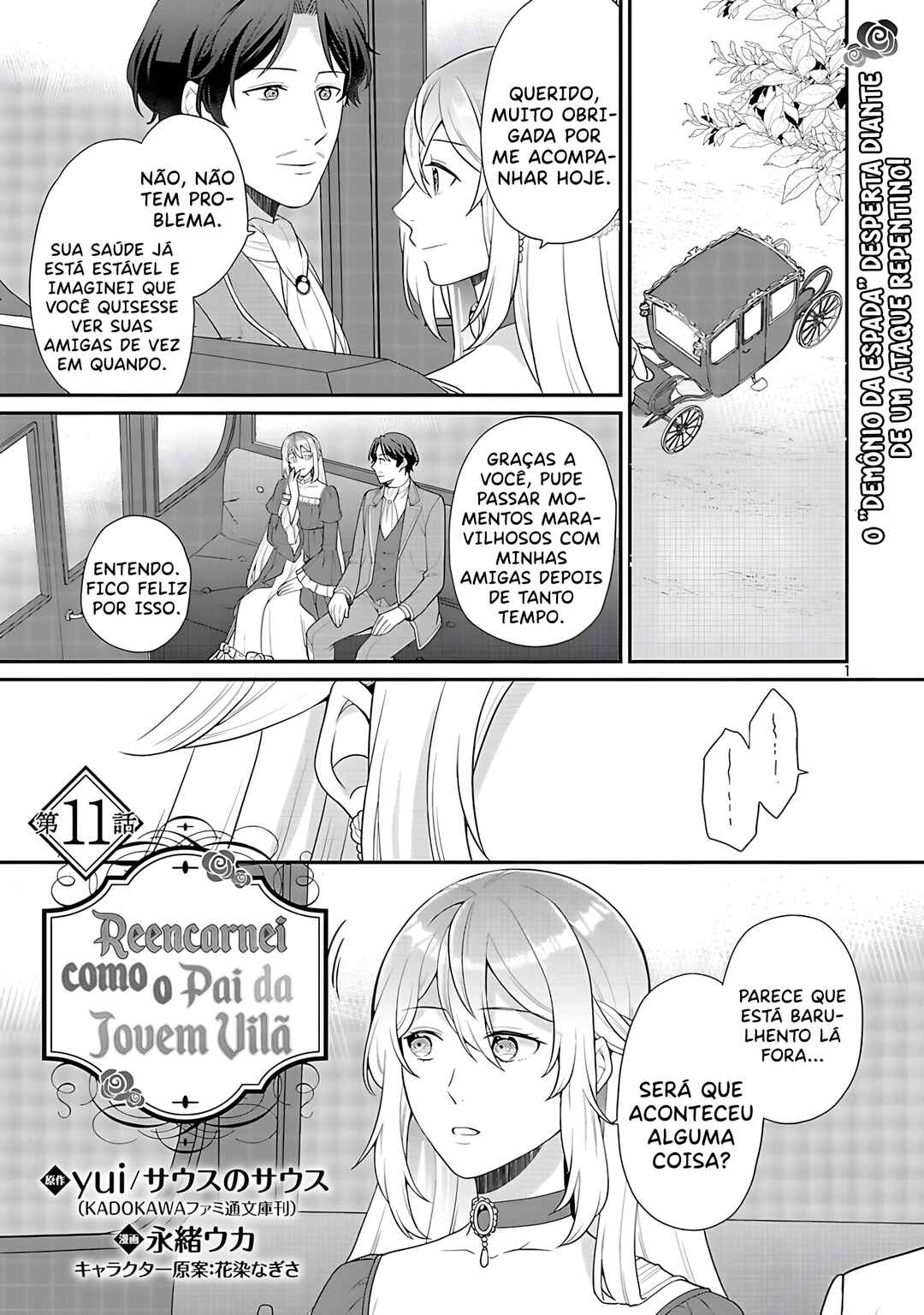 Akuyaku Reijou no Chichioya ni Tensei shitanode, Tsuma to Musume wo Dekiai shimasu capítulo 11 página 6