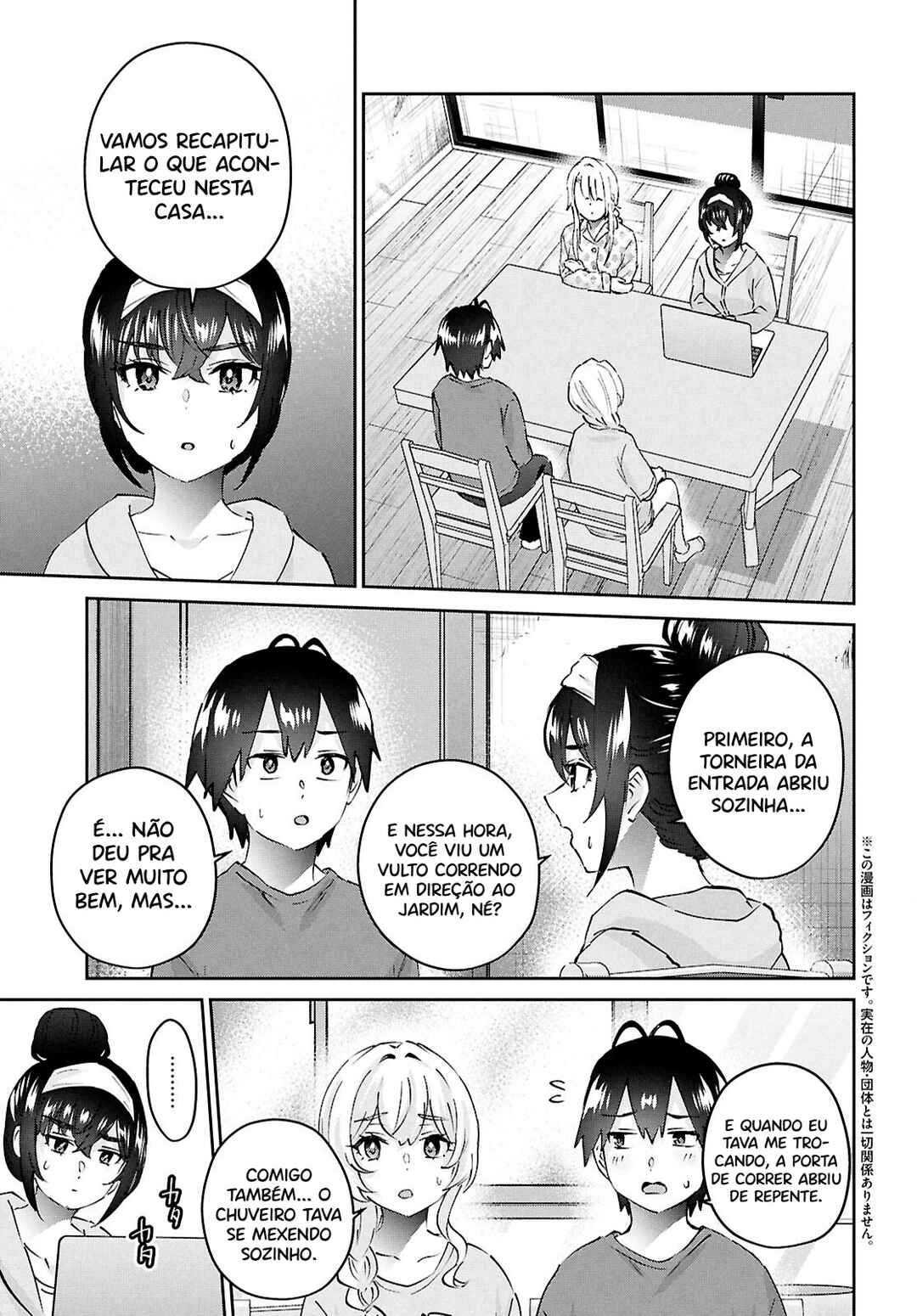 Hajimete no Gal capítulo 189 página 4
