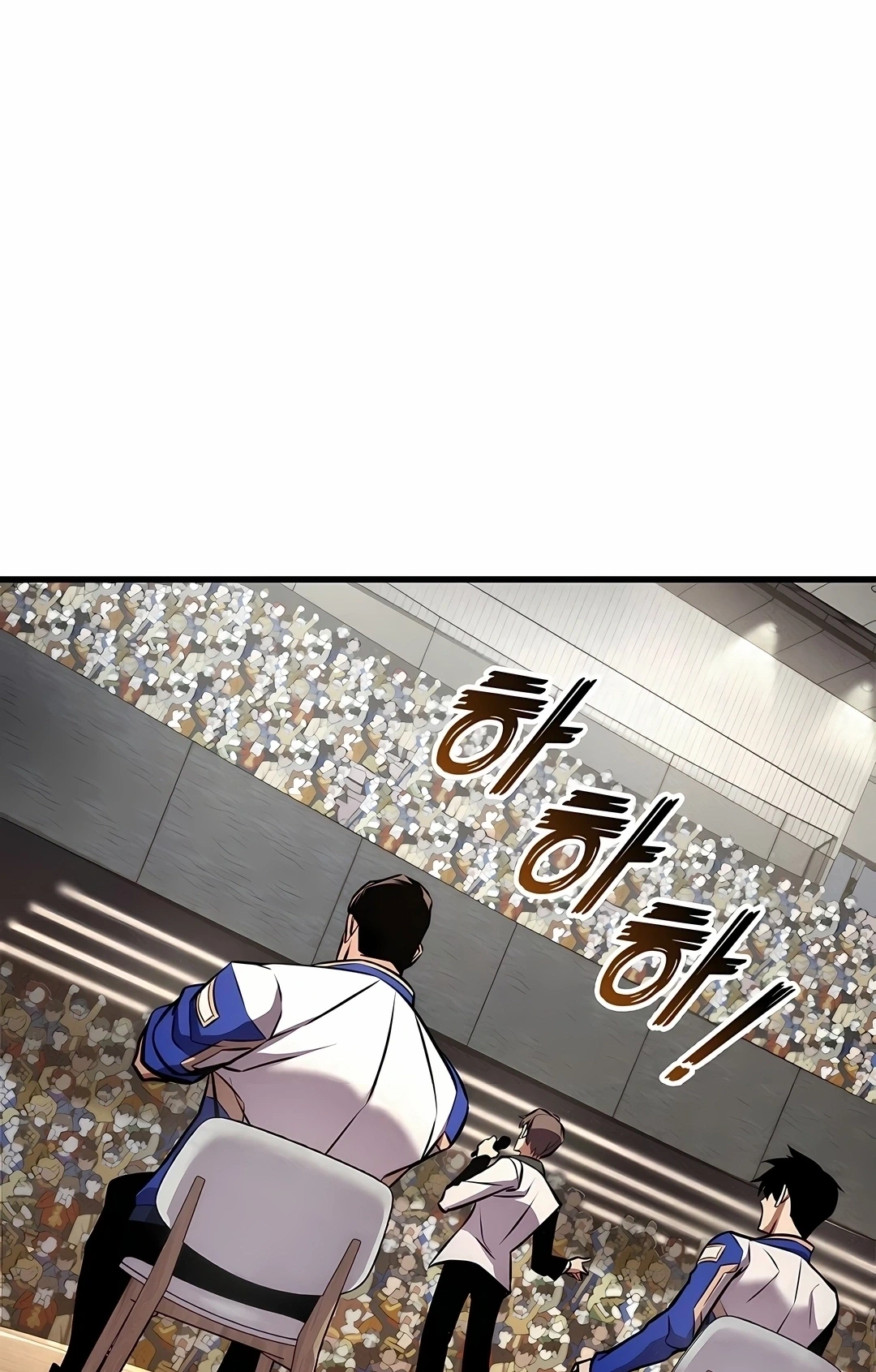 O Retorno do Ranker capítulo 257 página 5