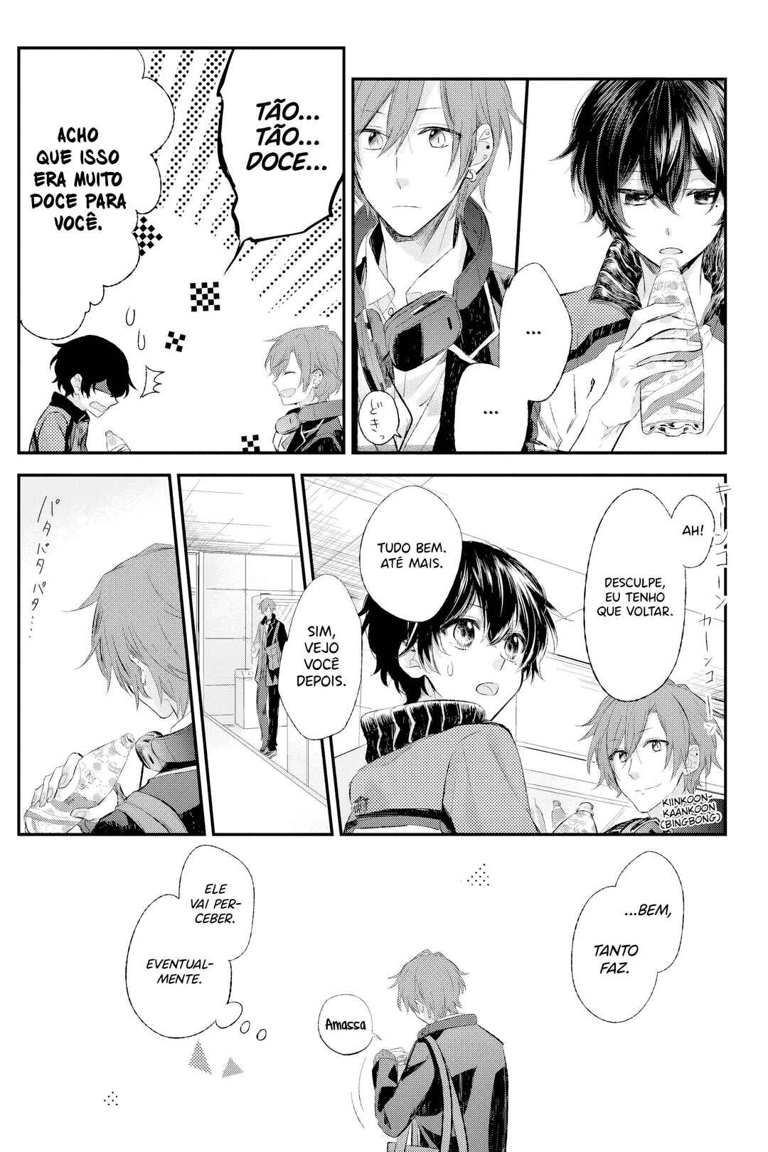 Sasaki to Miyano capítulo 4 página 4