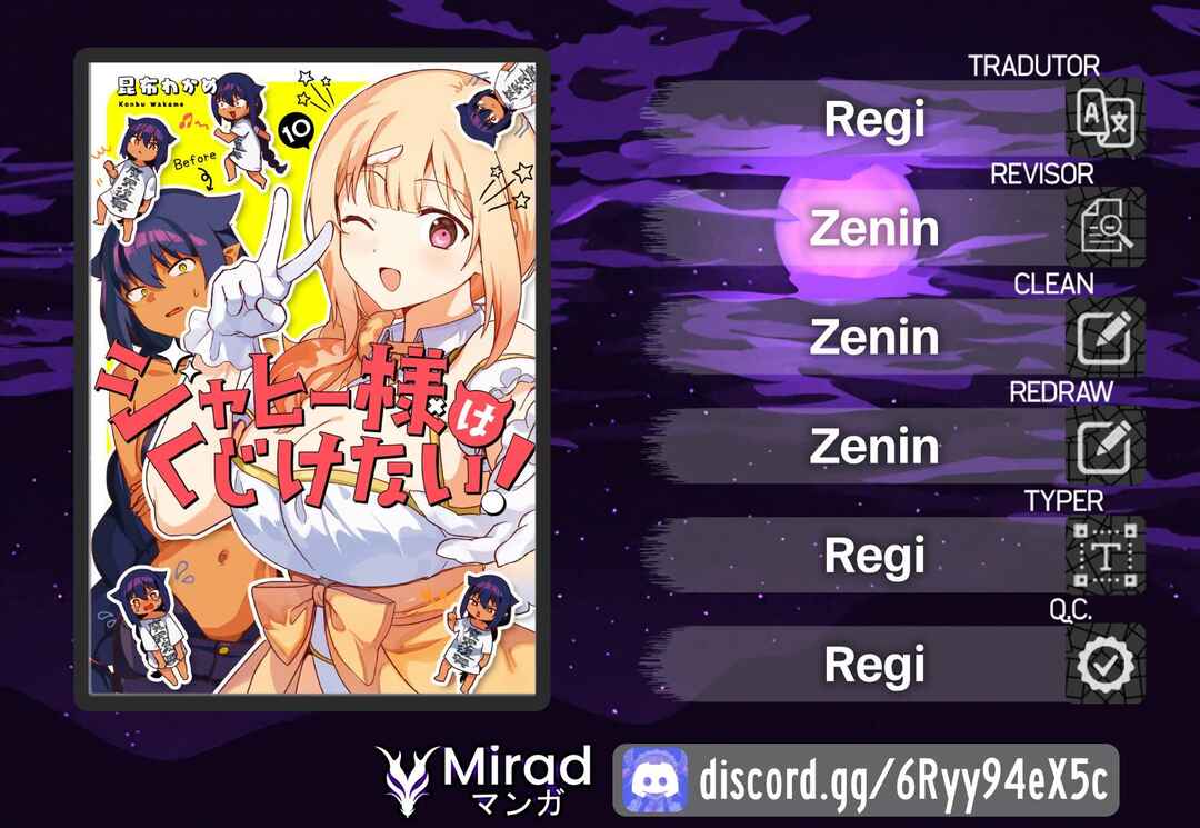 Jahy-sama wa Kujikenai! capítulo 92 página 1