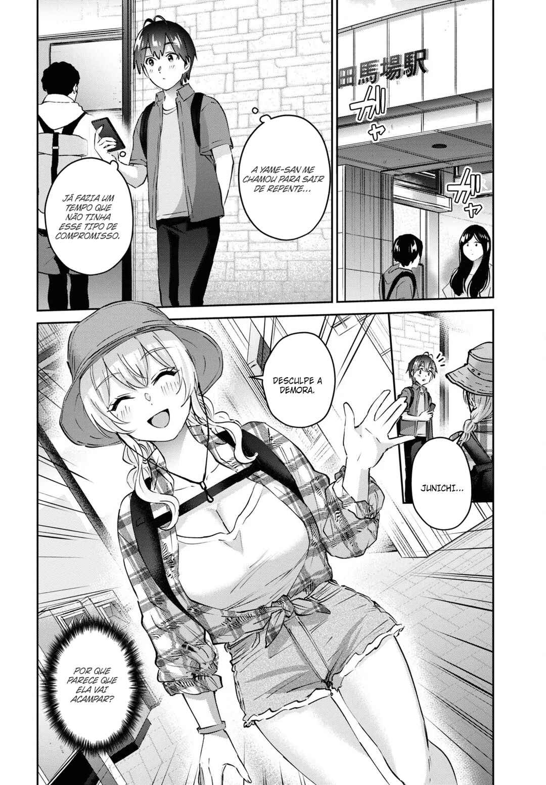 Hajimete no Gal capítulo 175 página 3