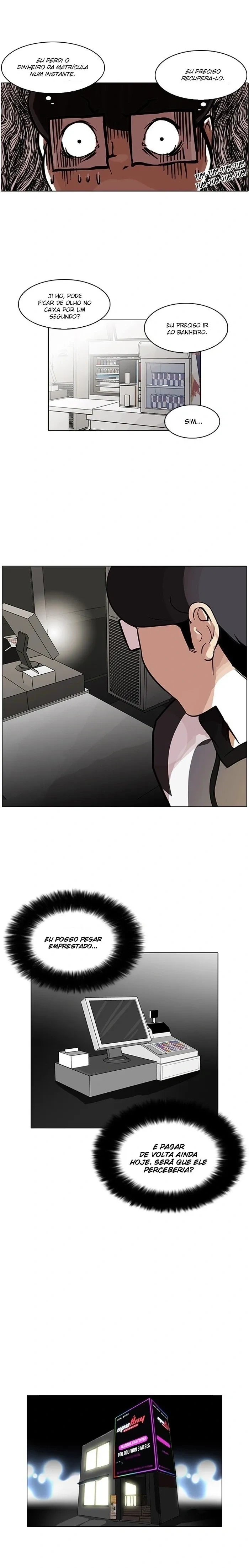 Lookism capítulo 85 página 12