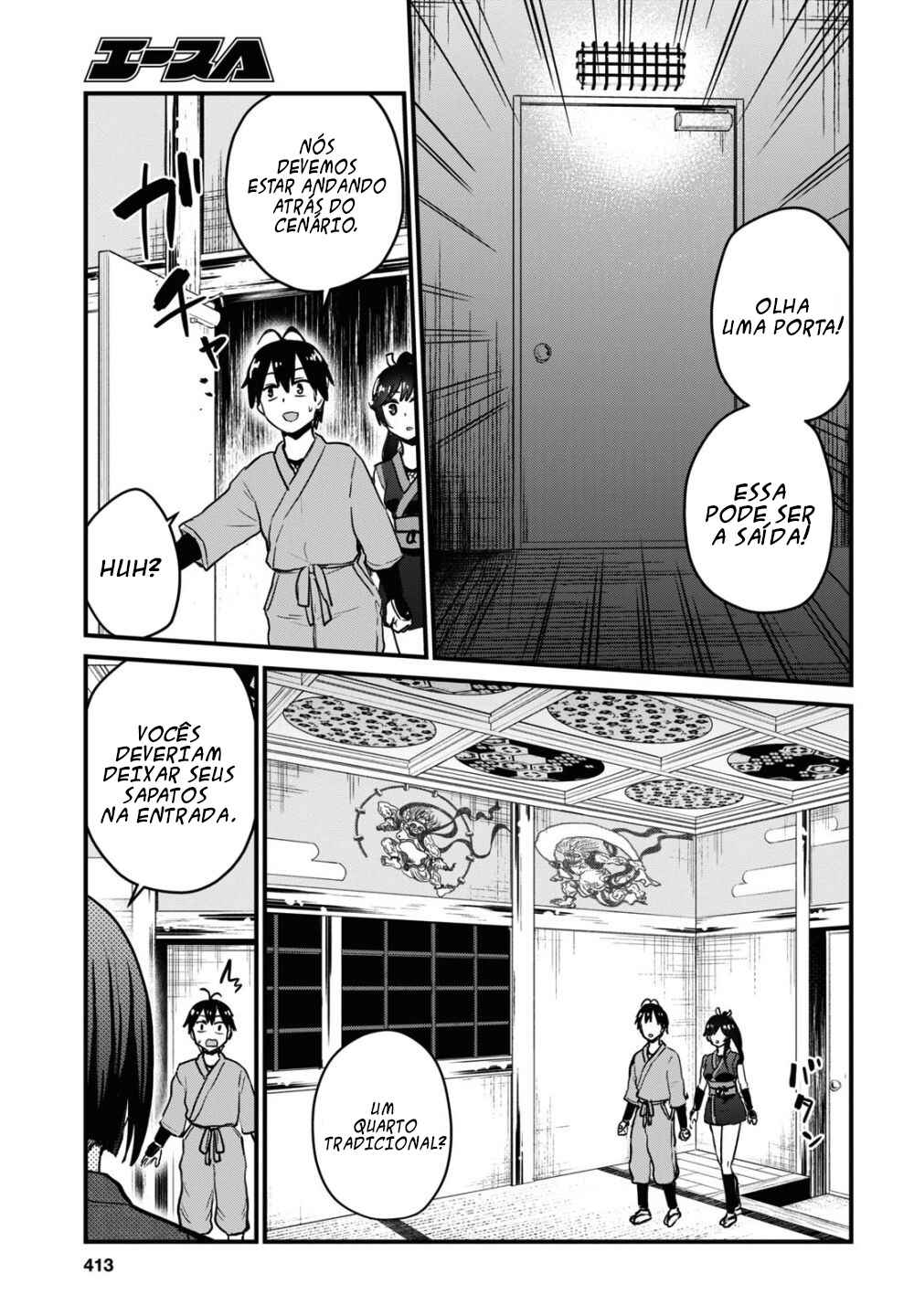 Hajimete no Gal capítulo 110 página 4