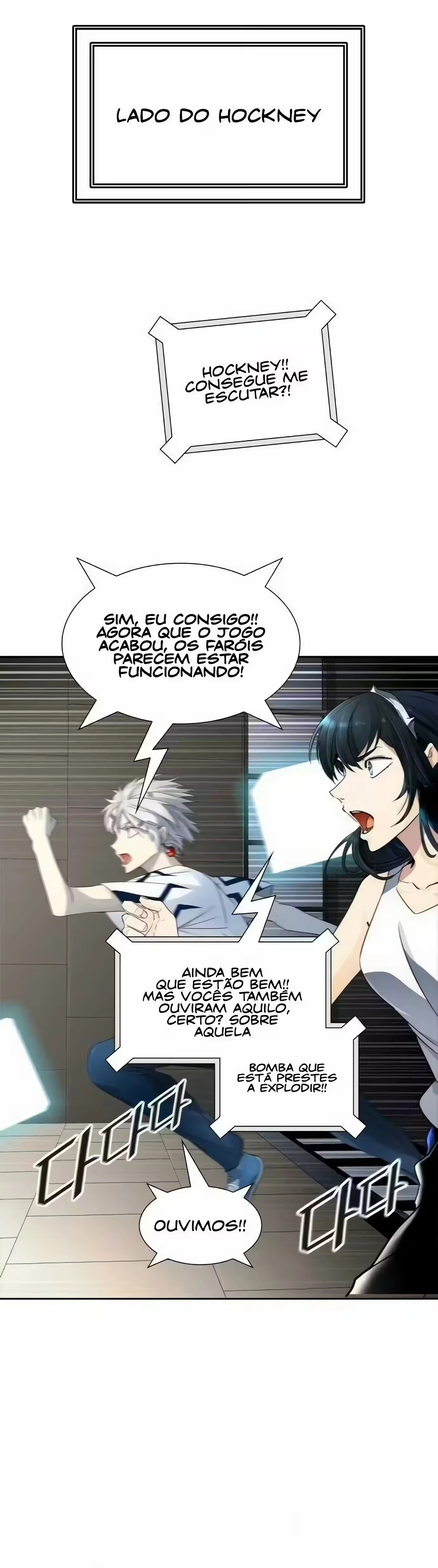 Tower of God (Season 3) capítulo 124 página 9