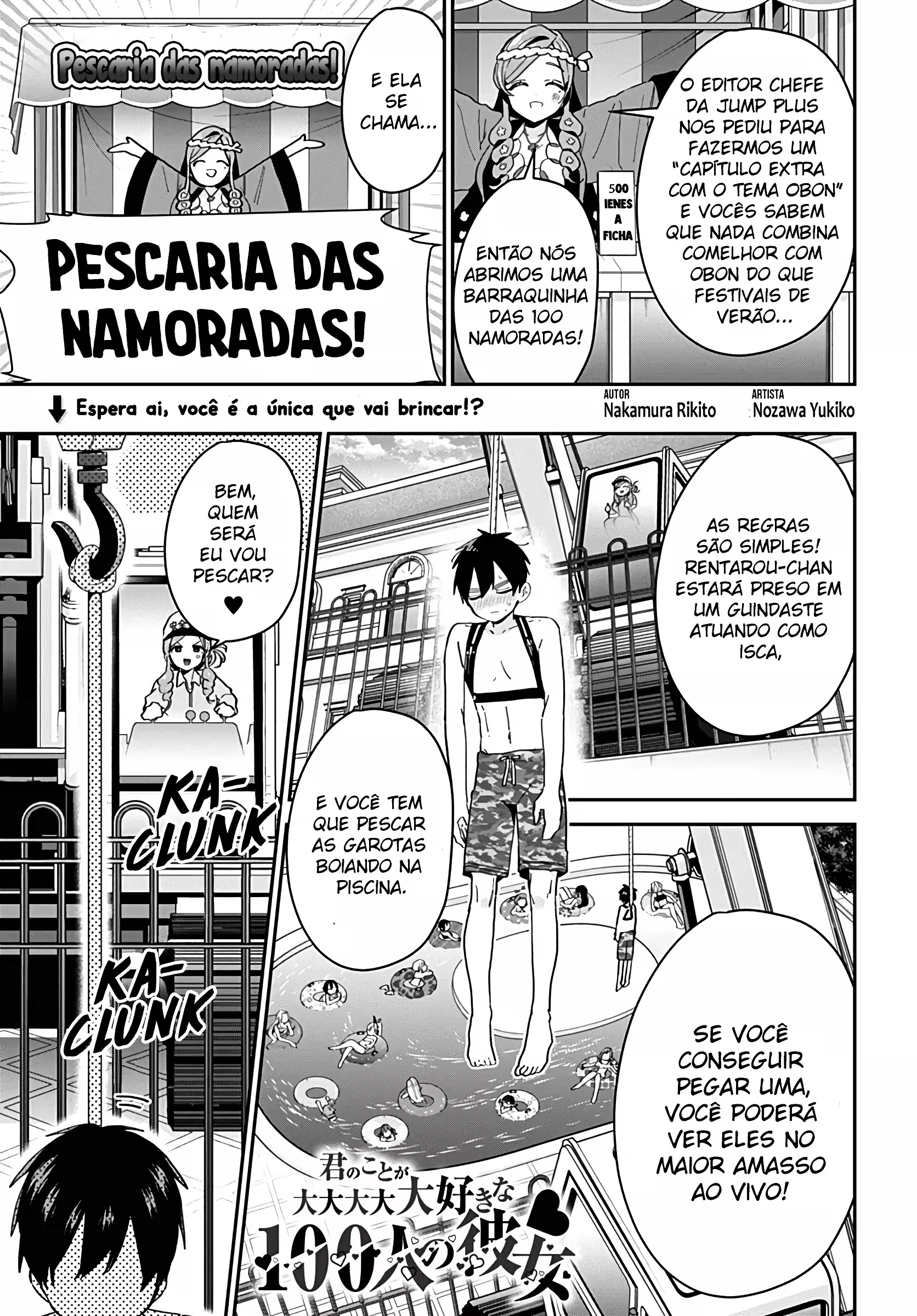 Kimi no Koto ga dai dai dai dai dai suki na 100-nin no Kanojo capítulo 67.5 página 2